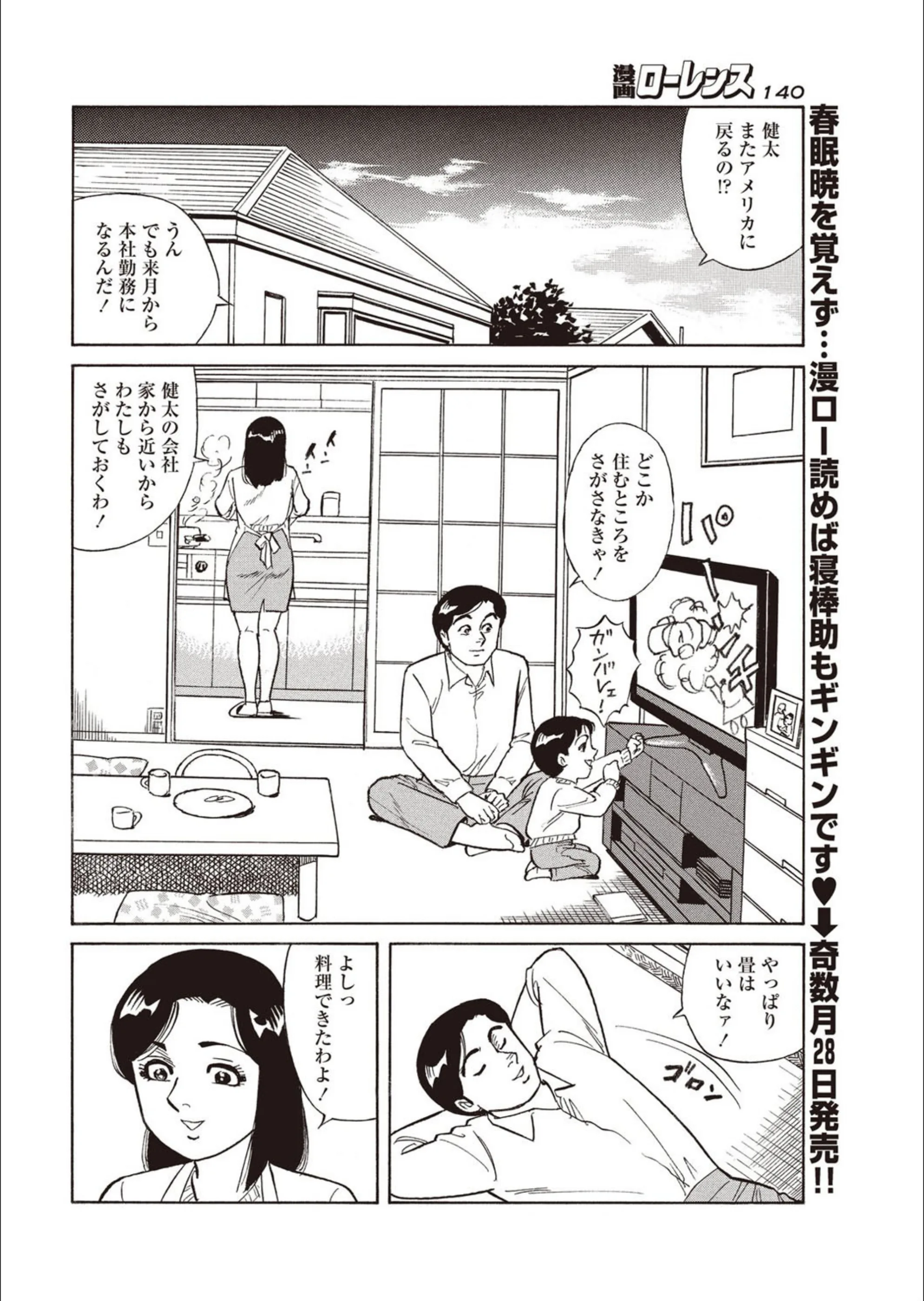 サンプル 2