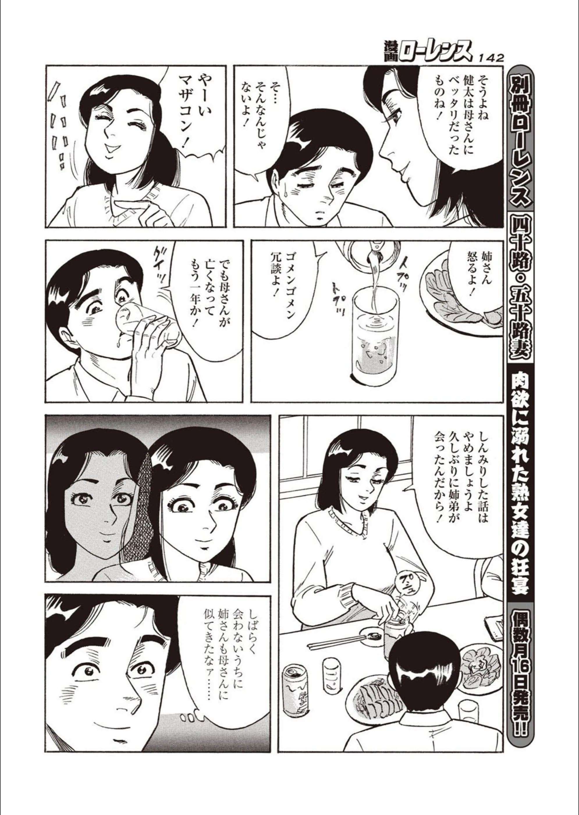 サンプル 4