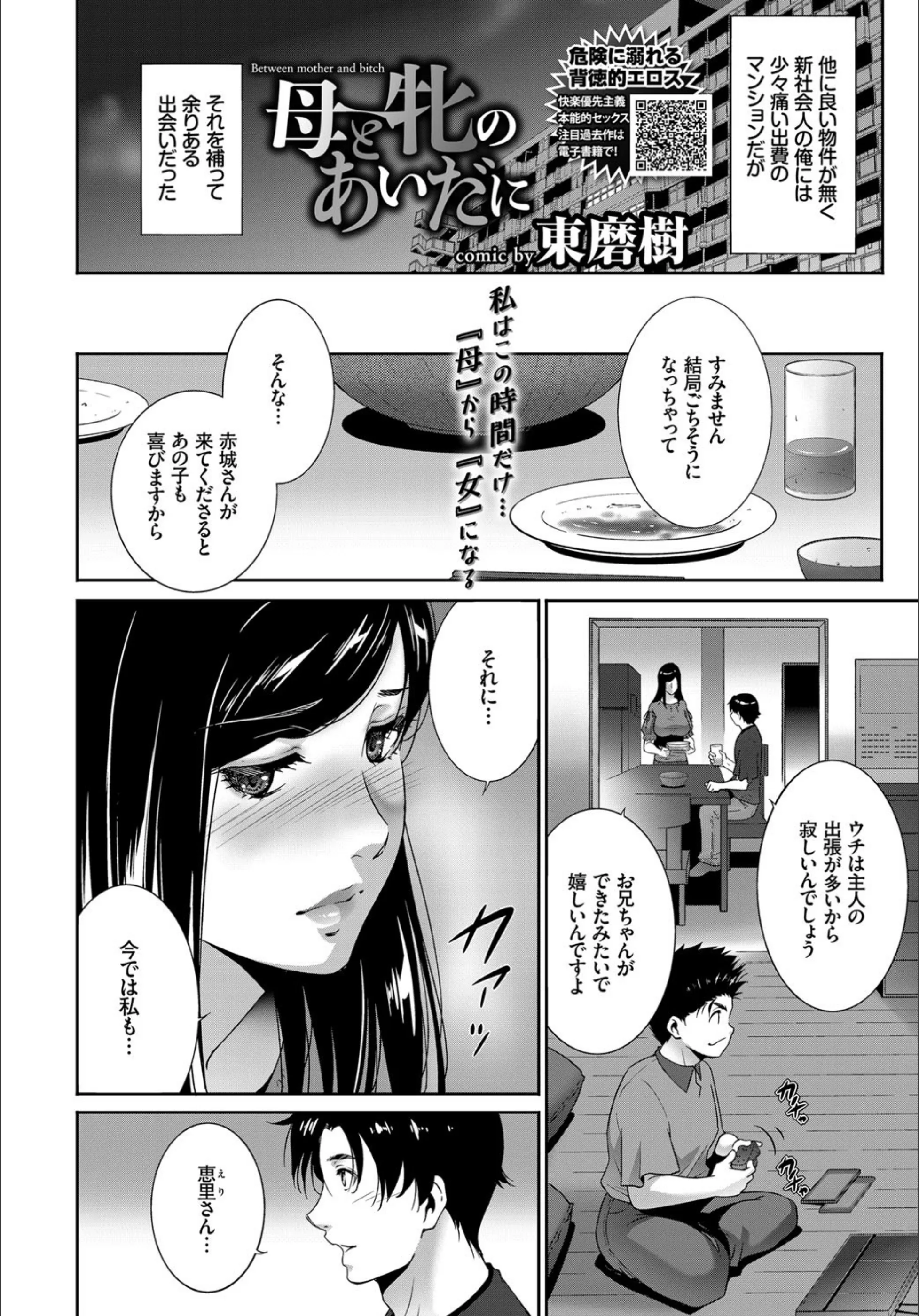 サンプル 2