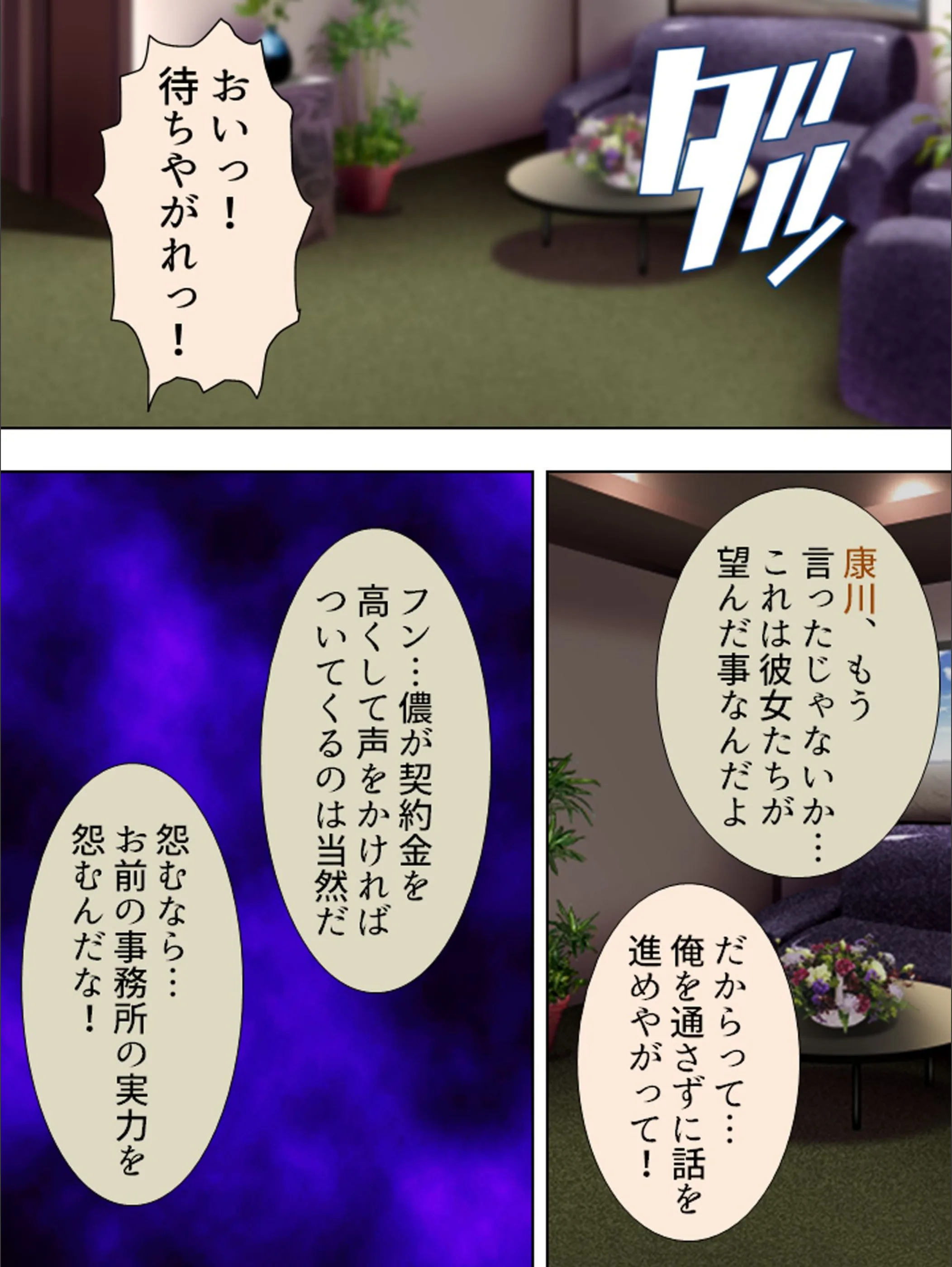 サンプル 4