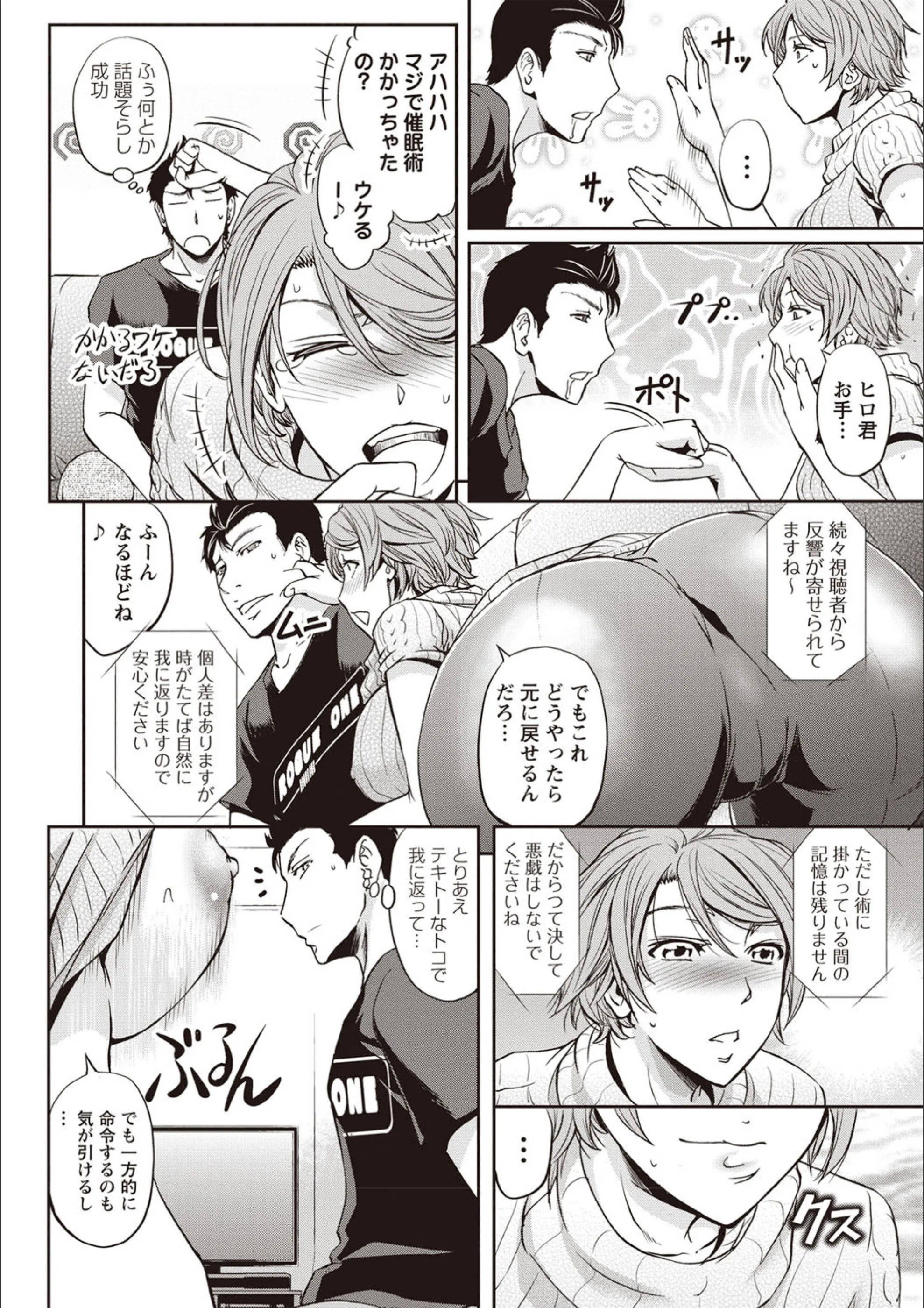 サンプル 8