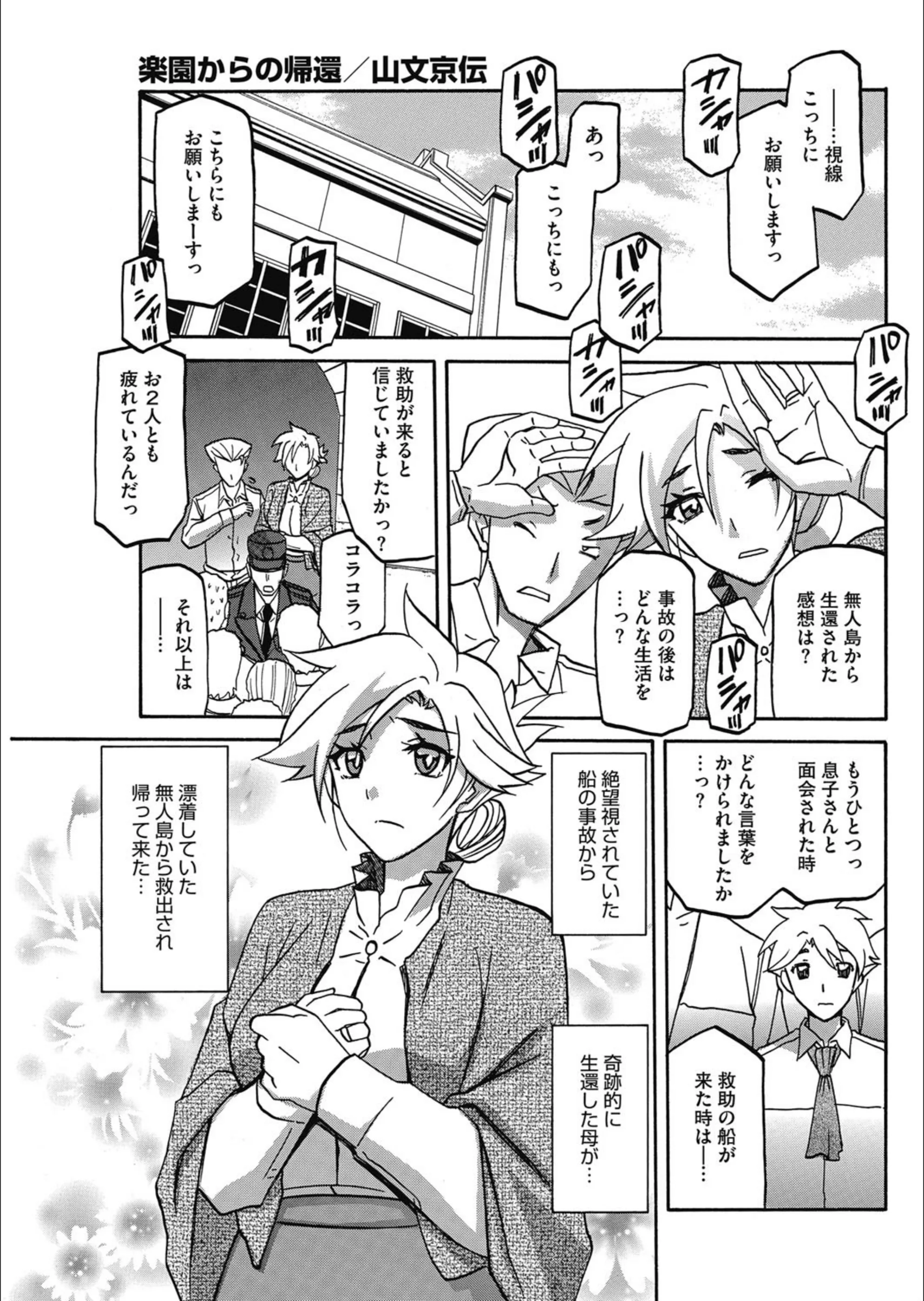 サンプル 1