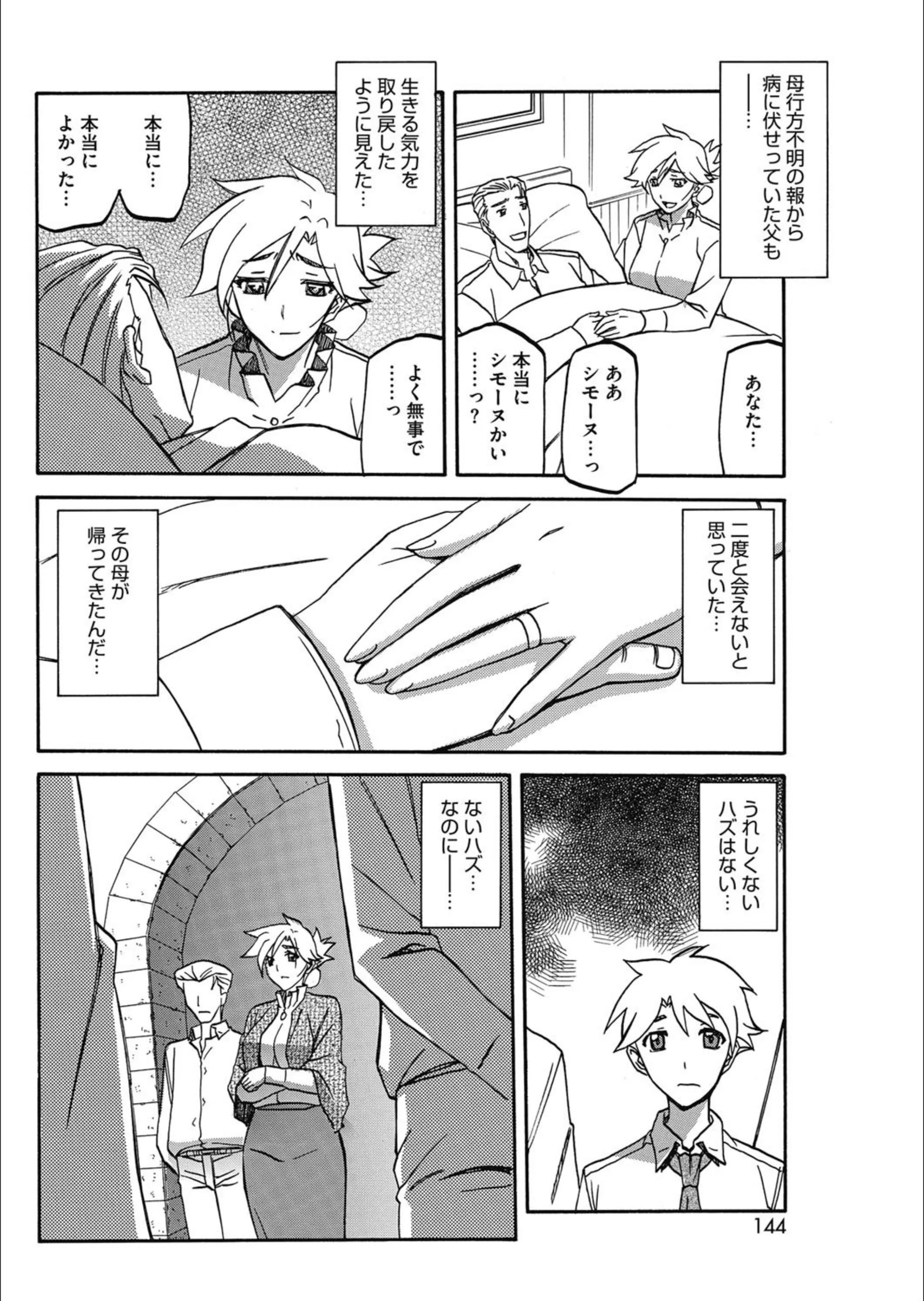 サンプル 2