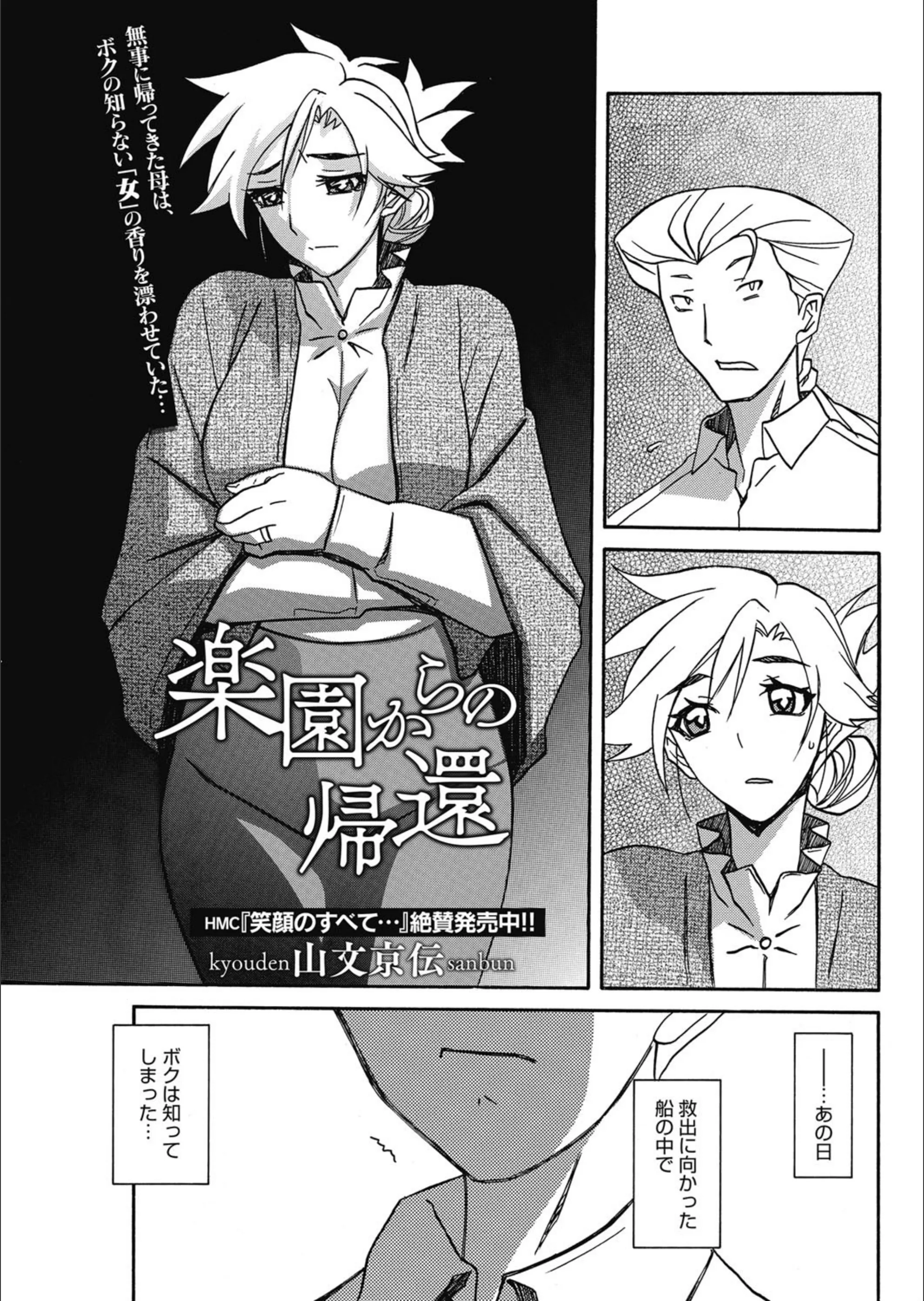 サンプル 3