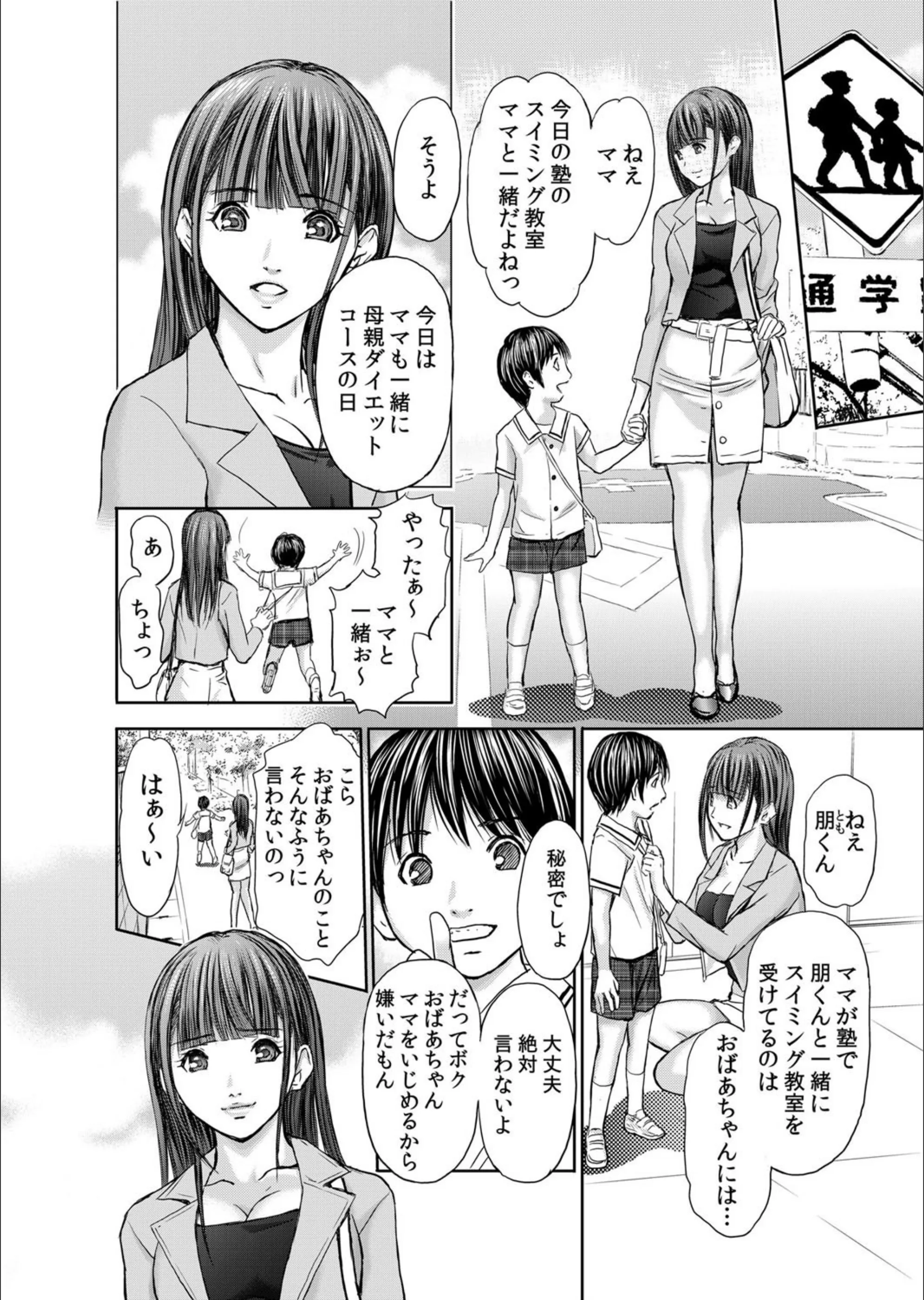 サンプル 3
