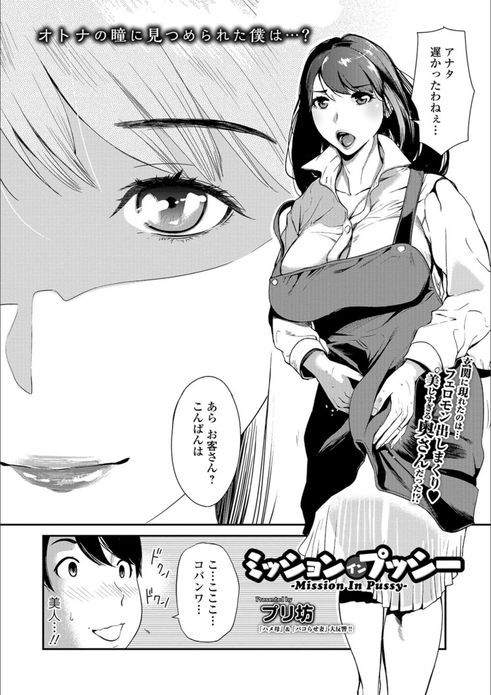 サンプル 2