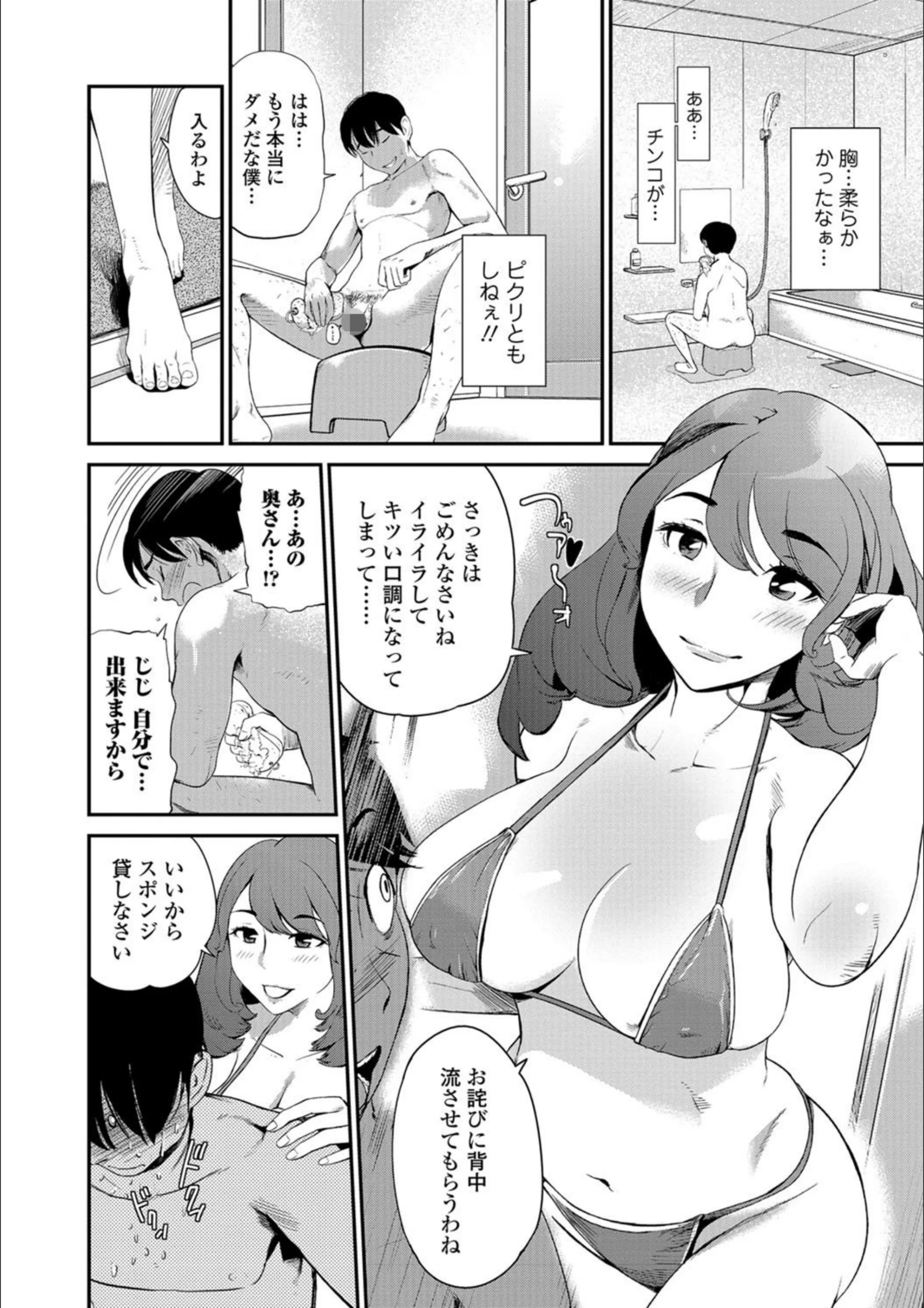 サンプル 3