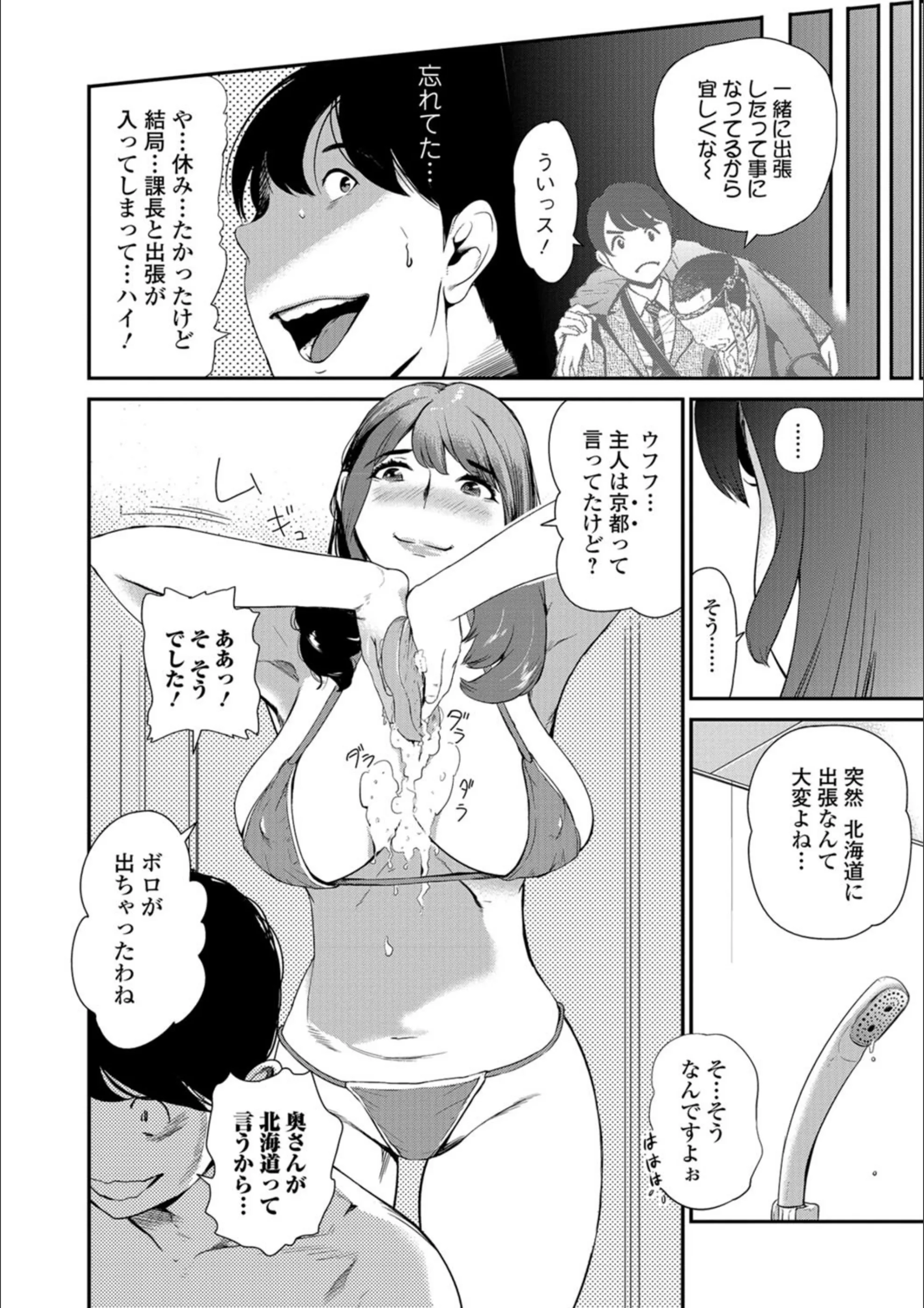 サンプル 5