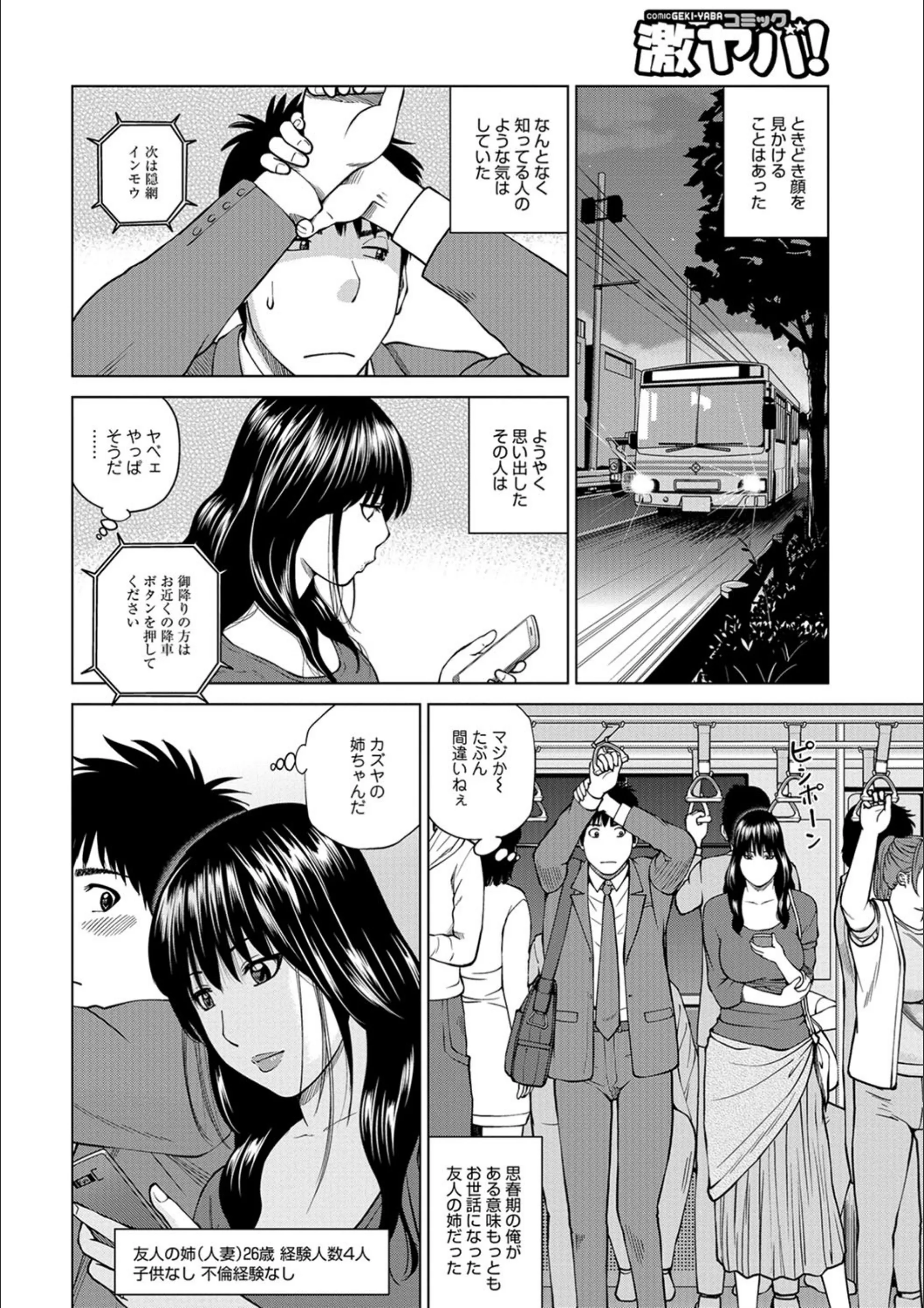 サンプル 2