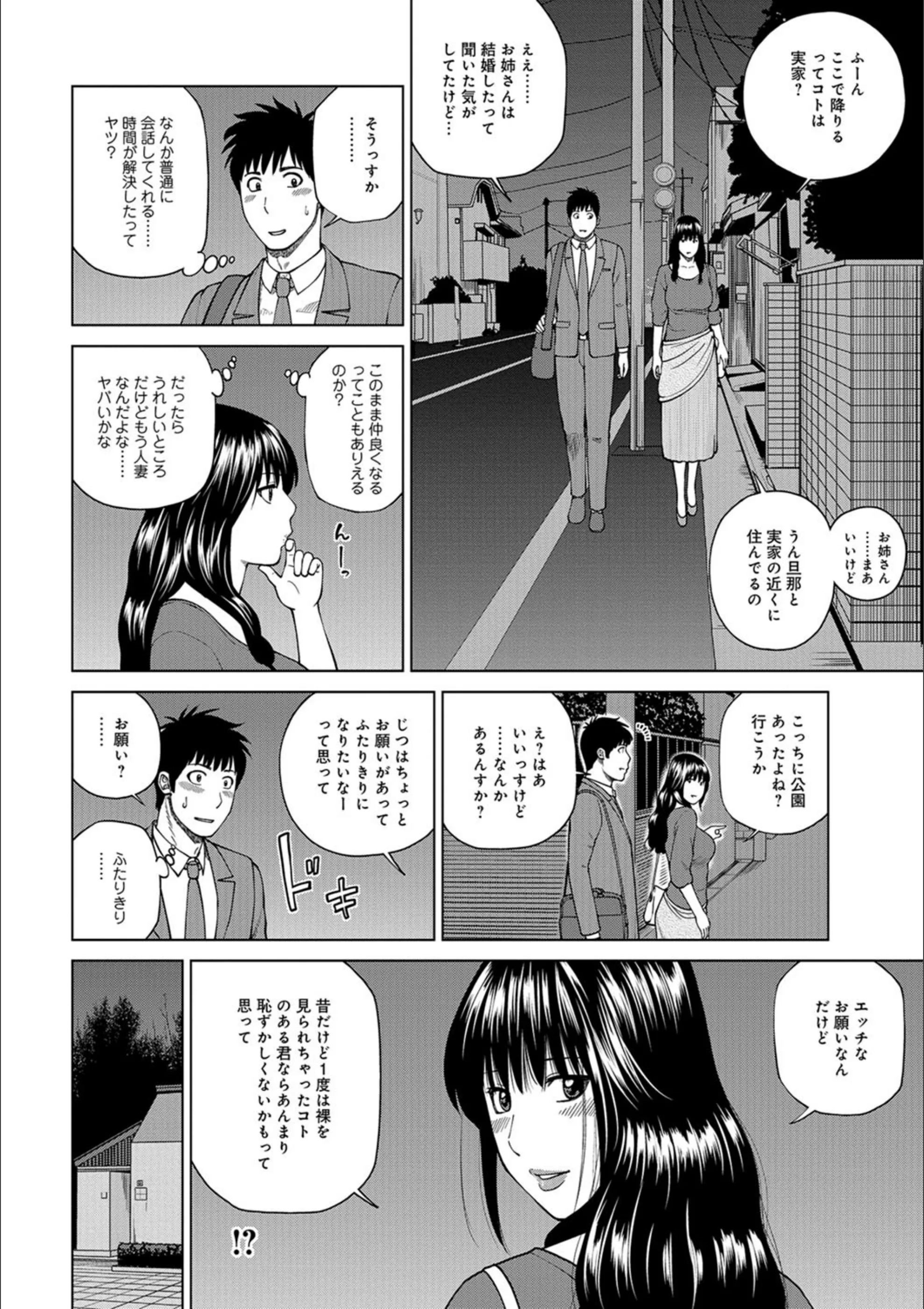 サンプル 6
