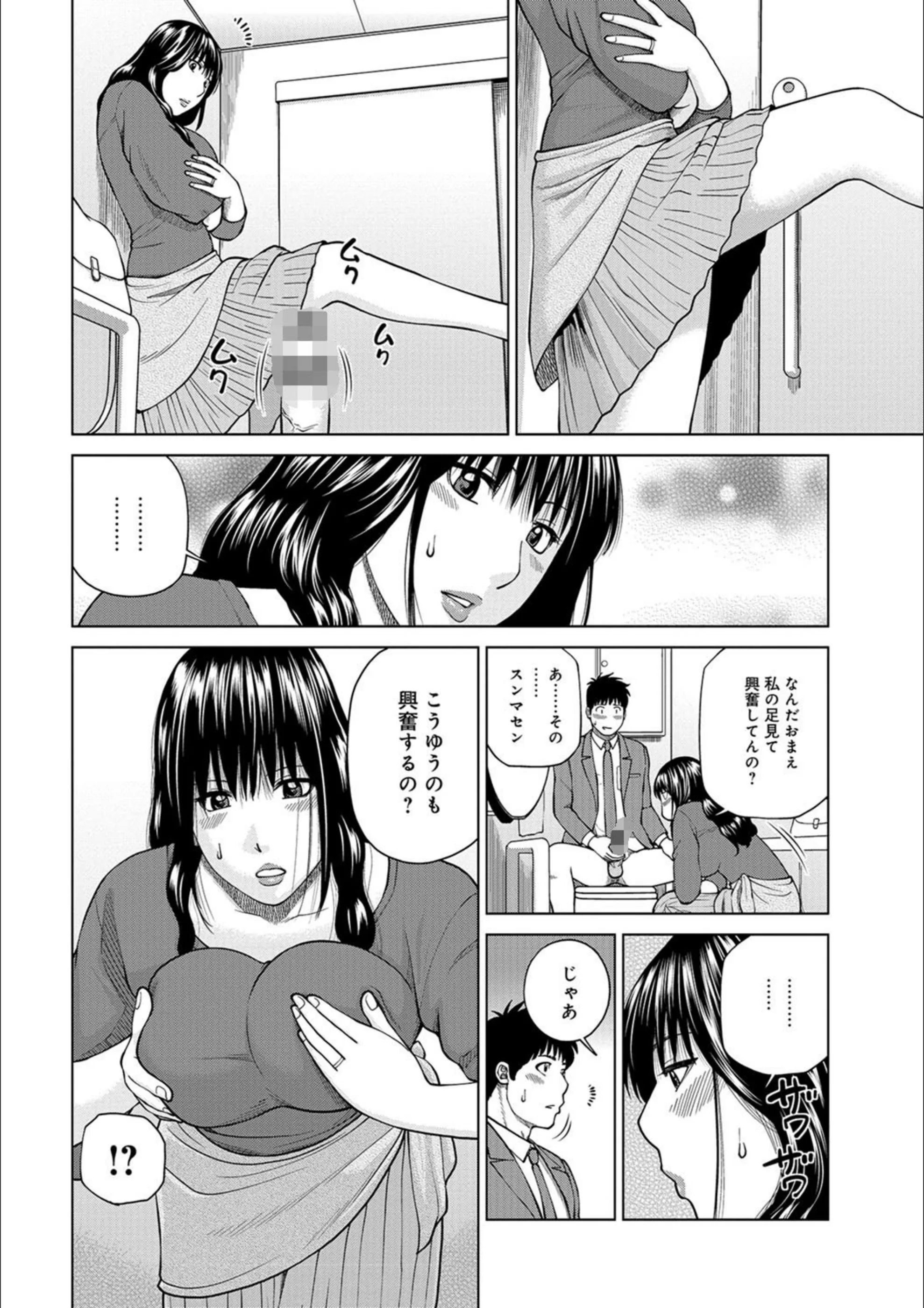 サンプル 8