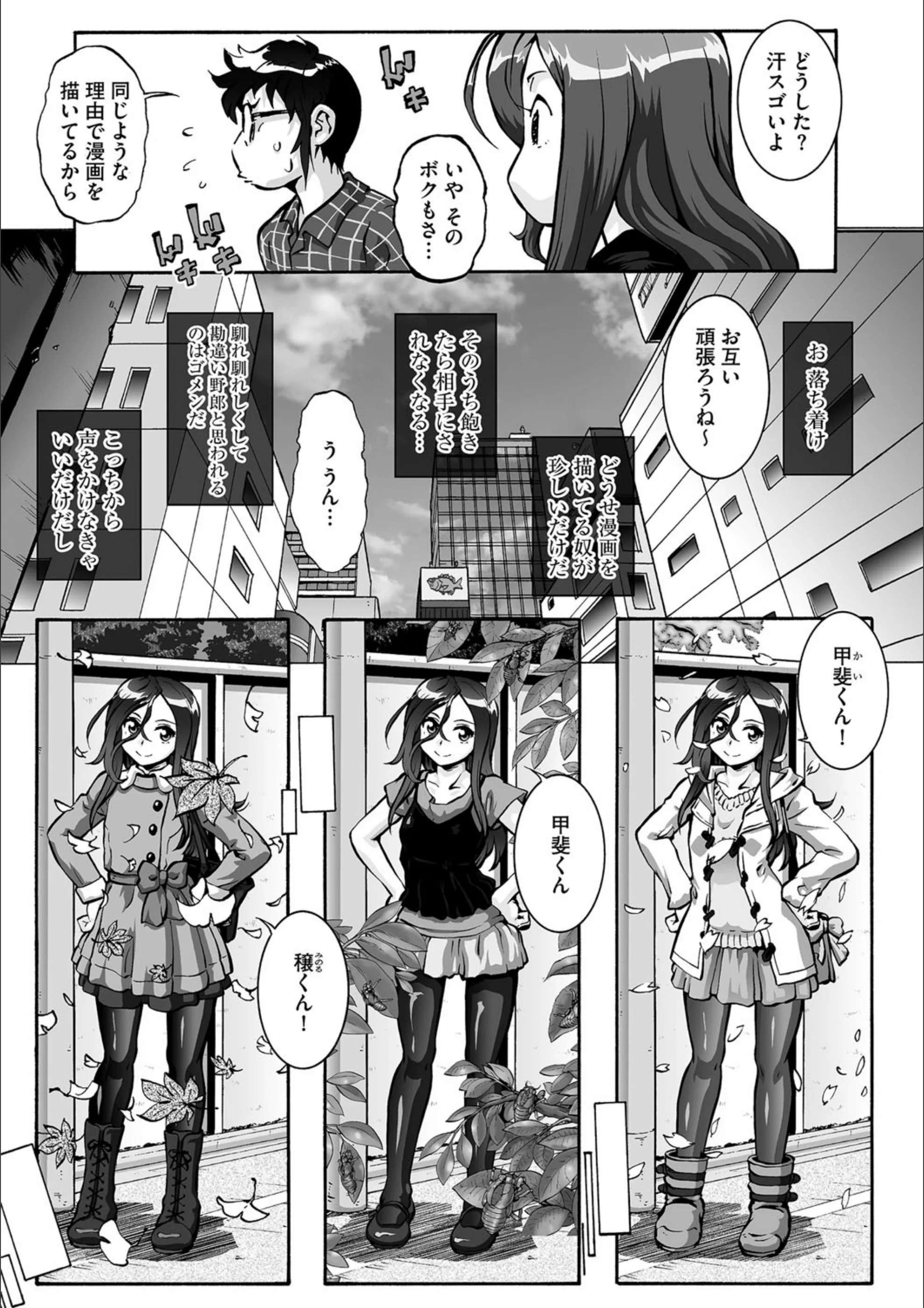 サンプル 6