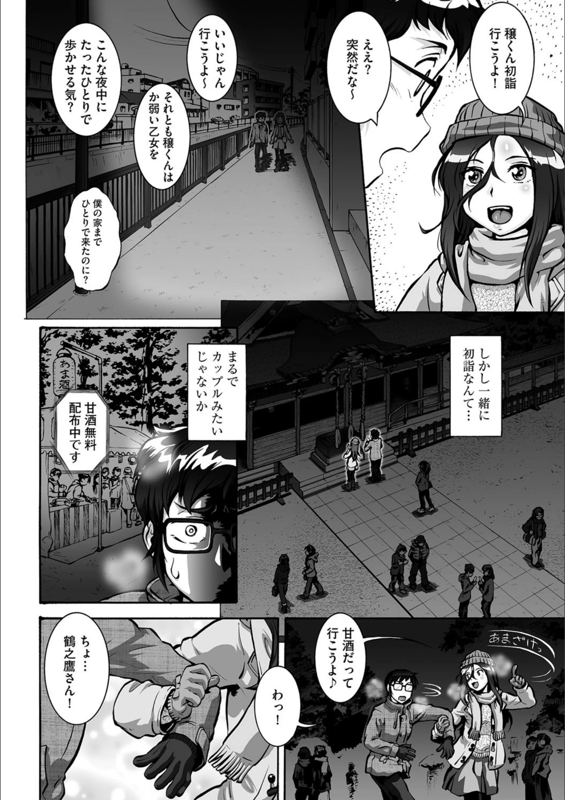サンプル 8