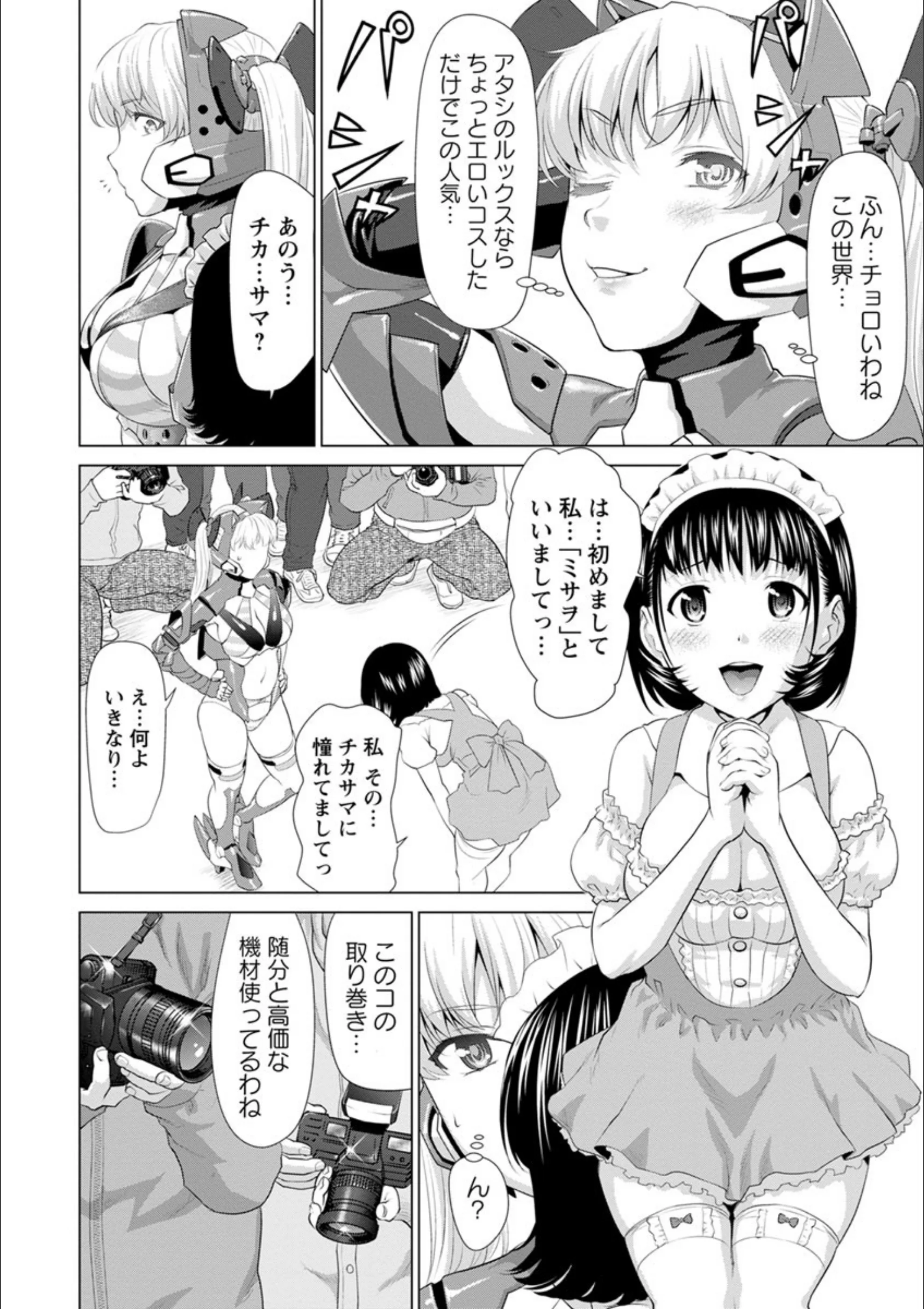 サンプル 8