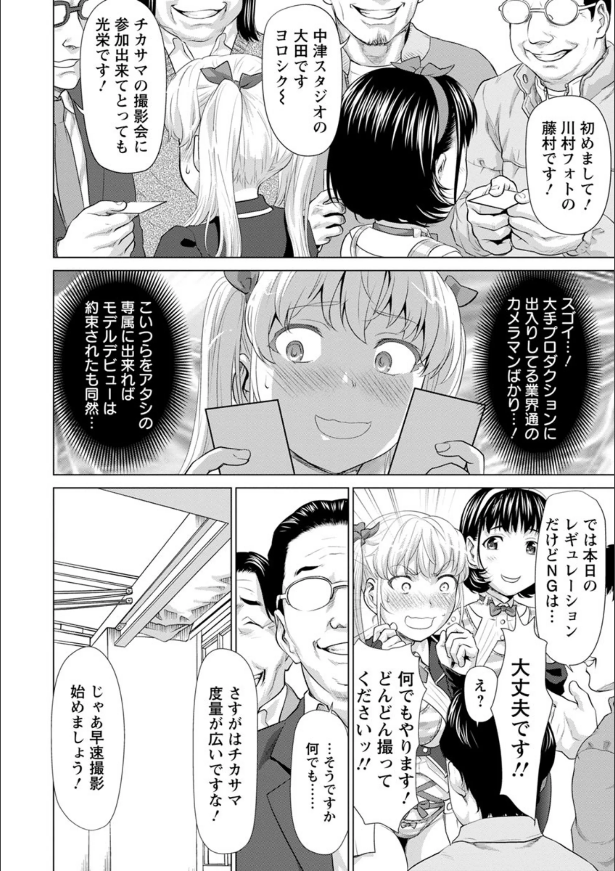 サンプル 12