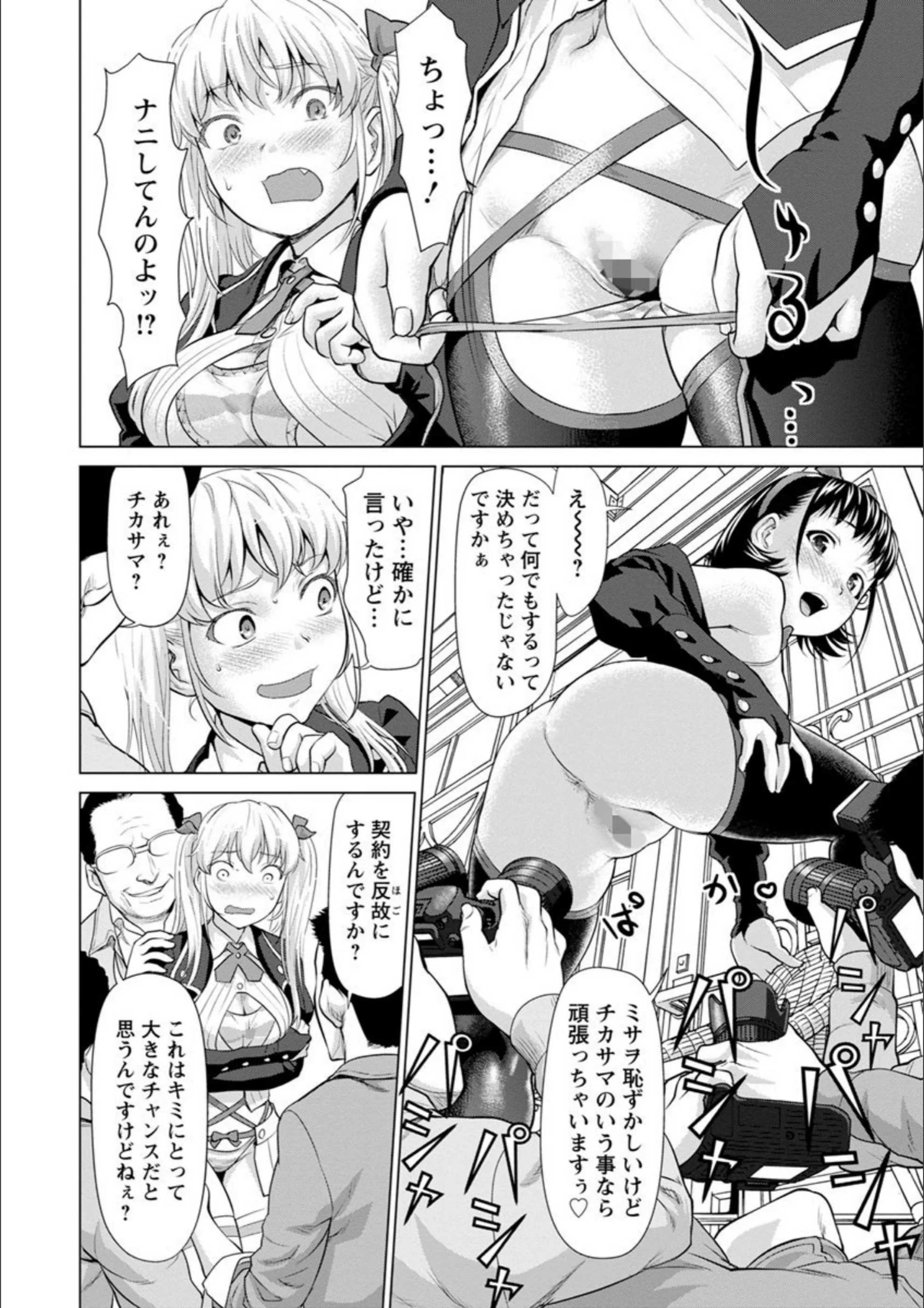サンプル 14