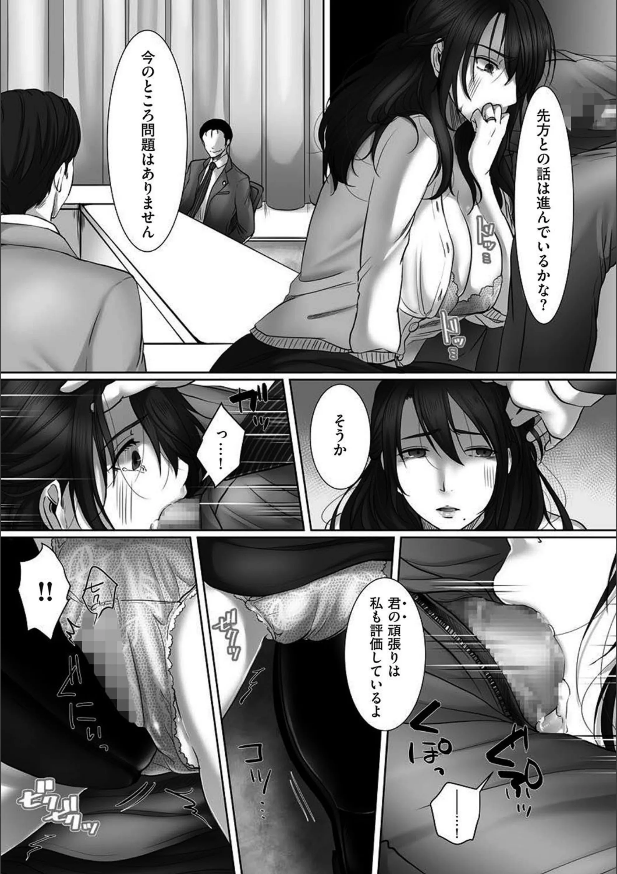 サンプル 6