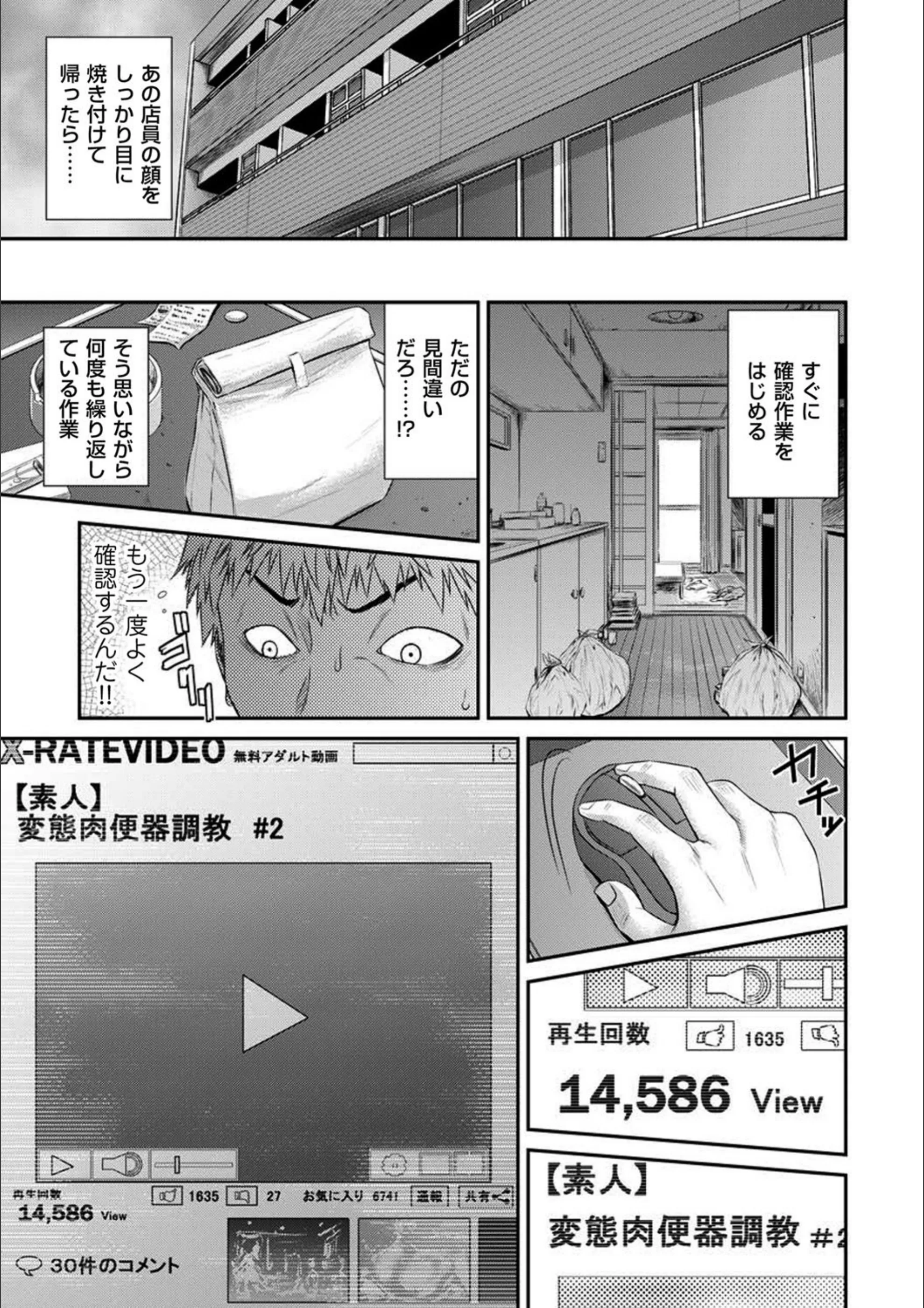 サンプル 3