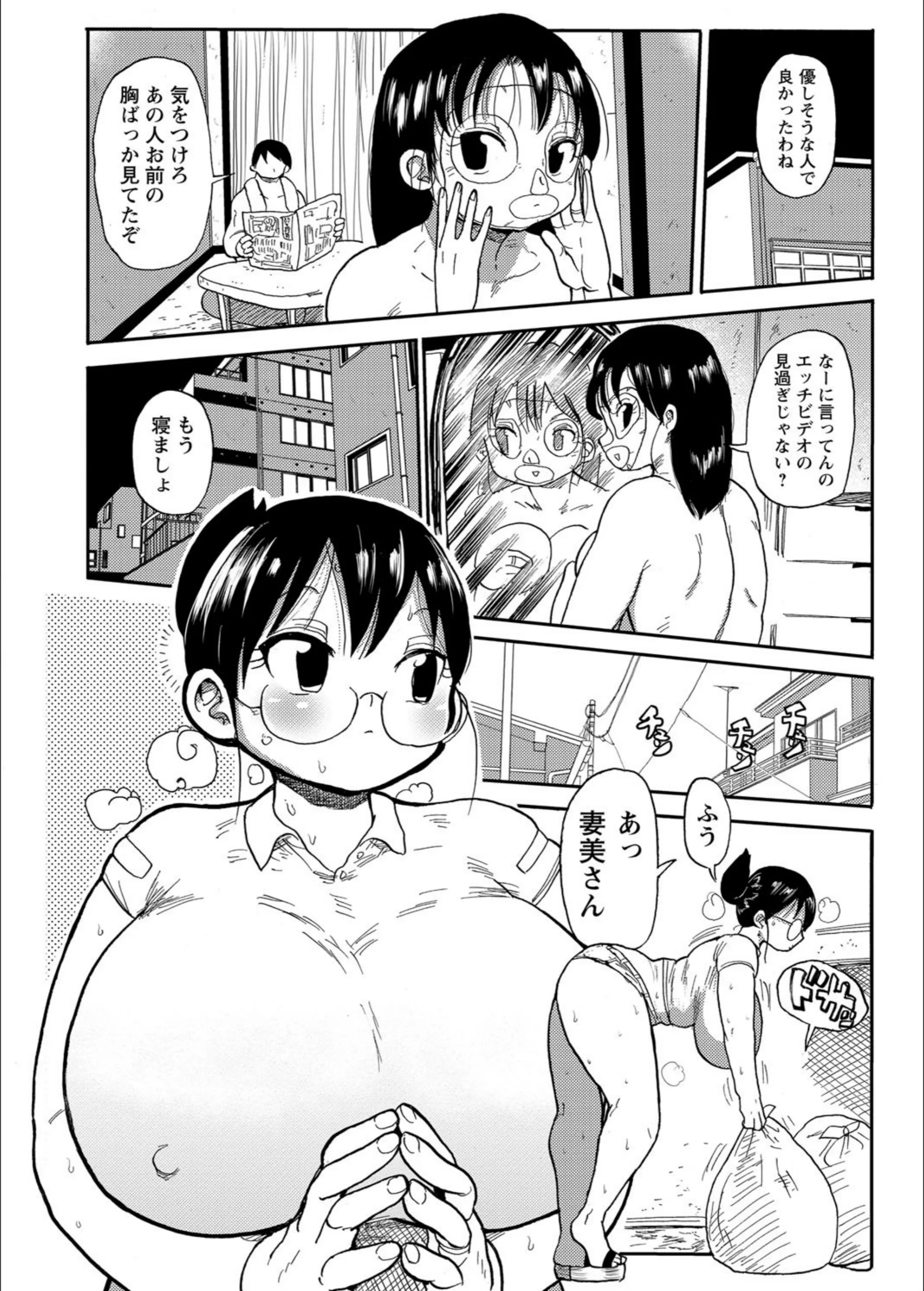 サンプル 2