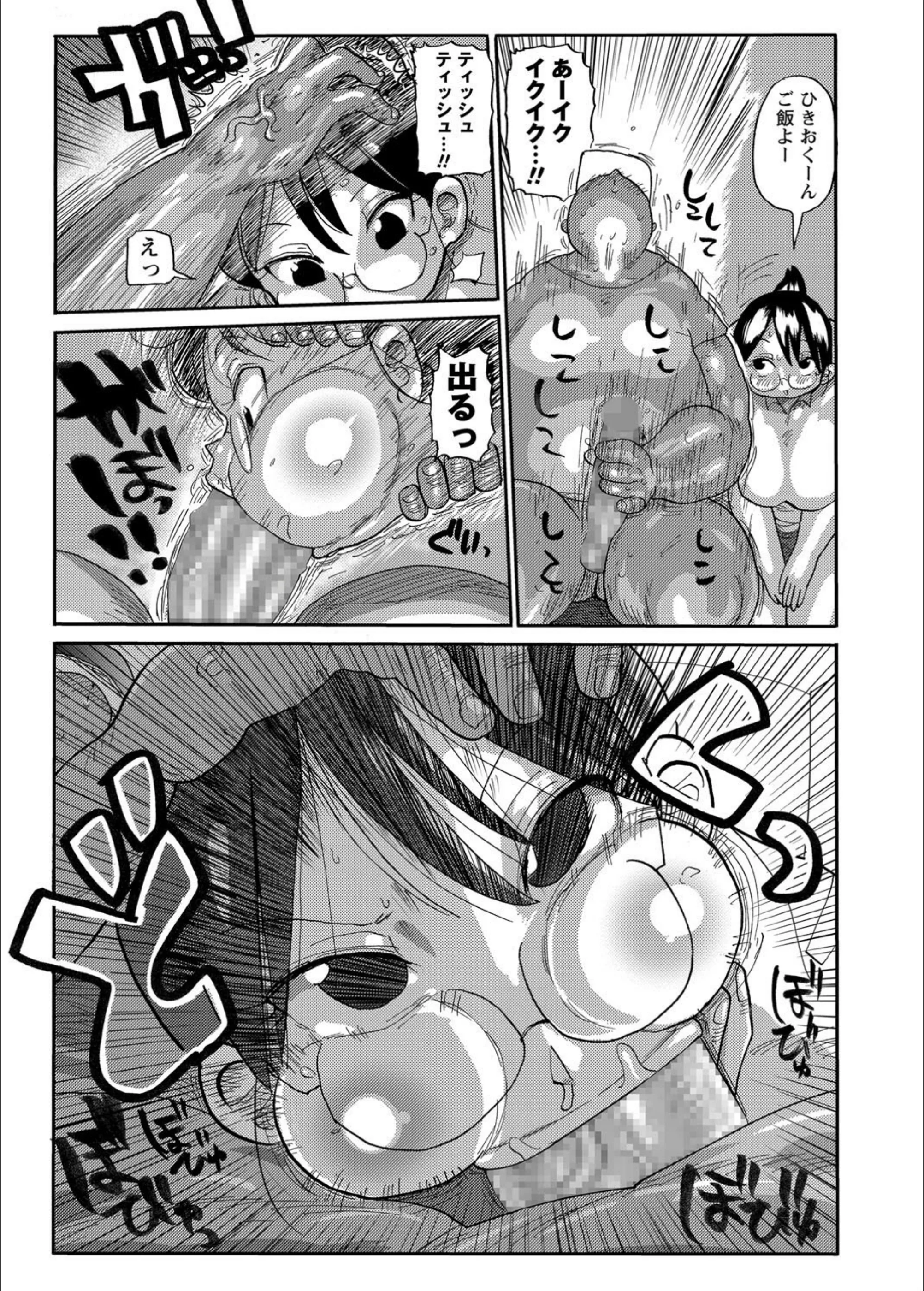 サンプル 5