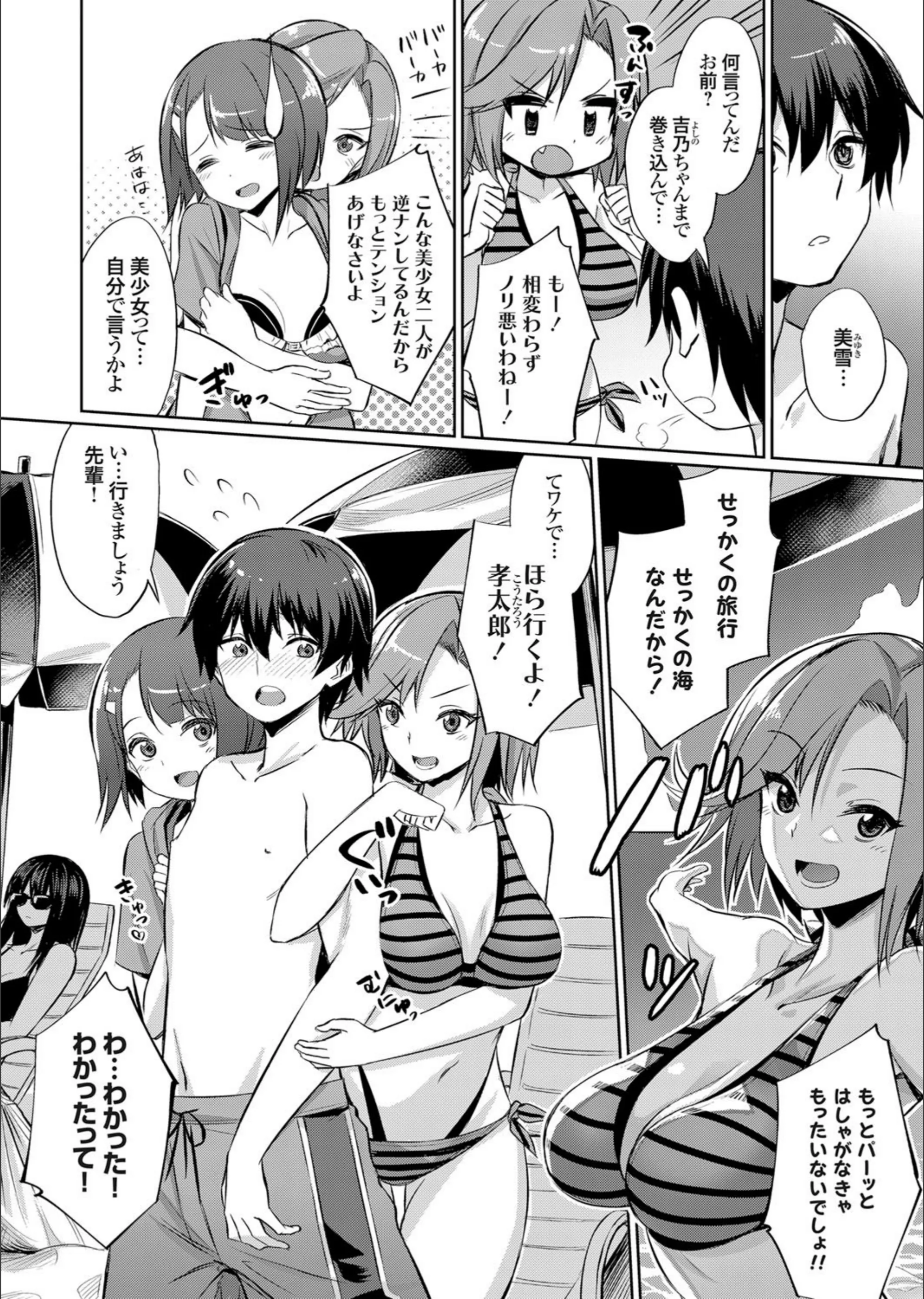 サンプル 2