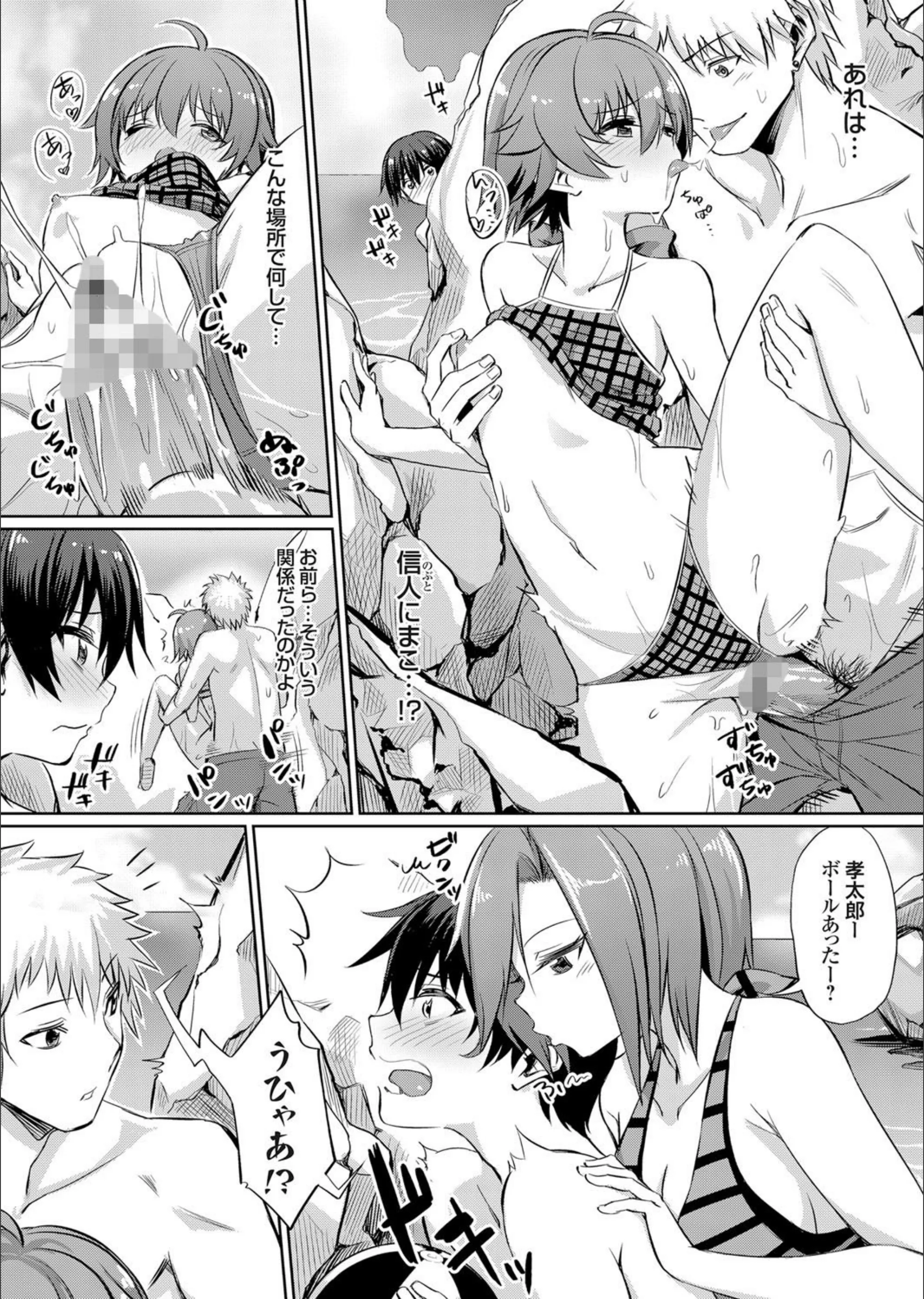 サンプル 5