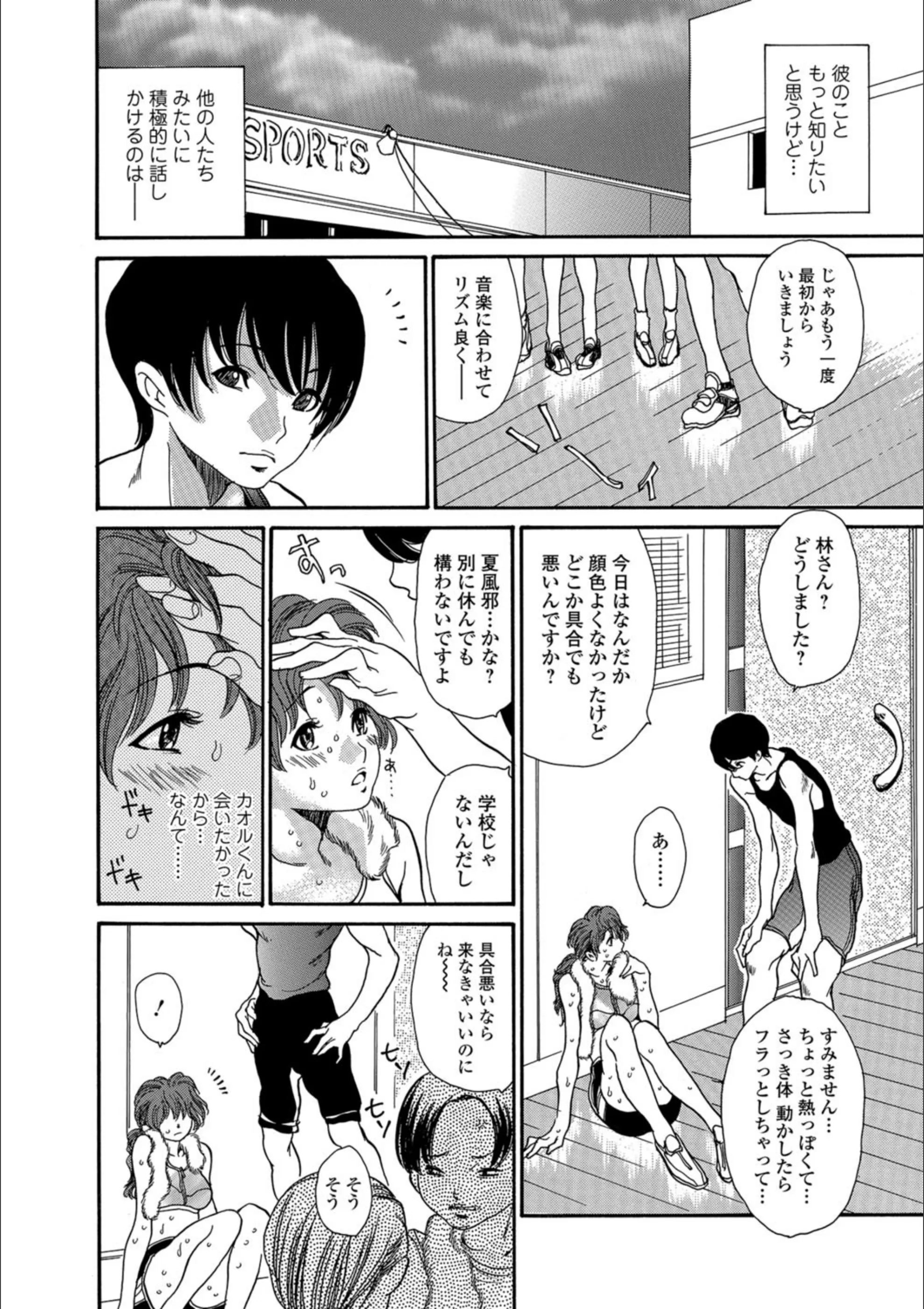 サンプル 4
