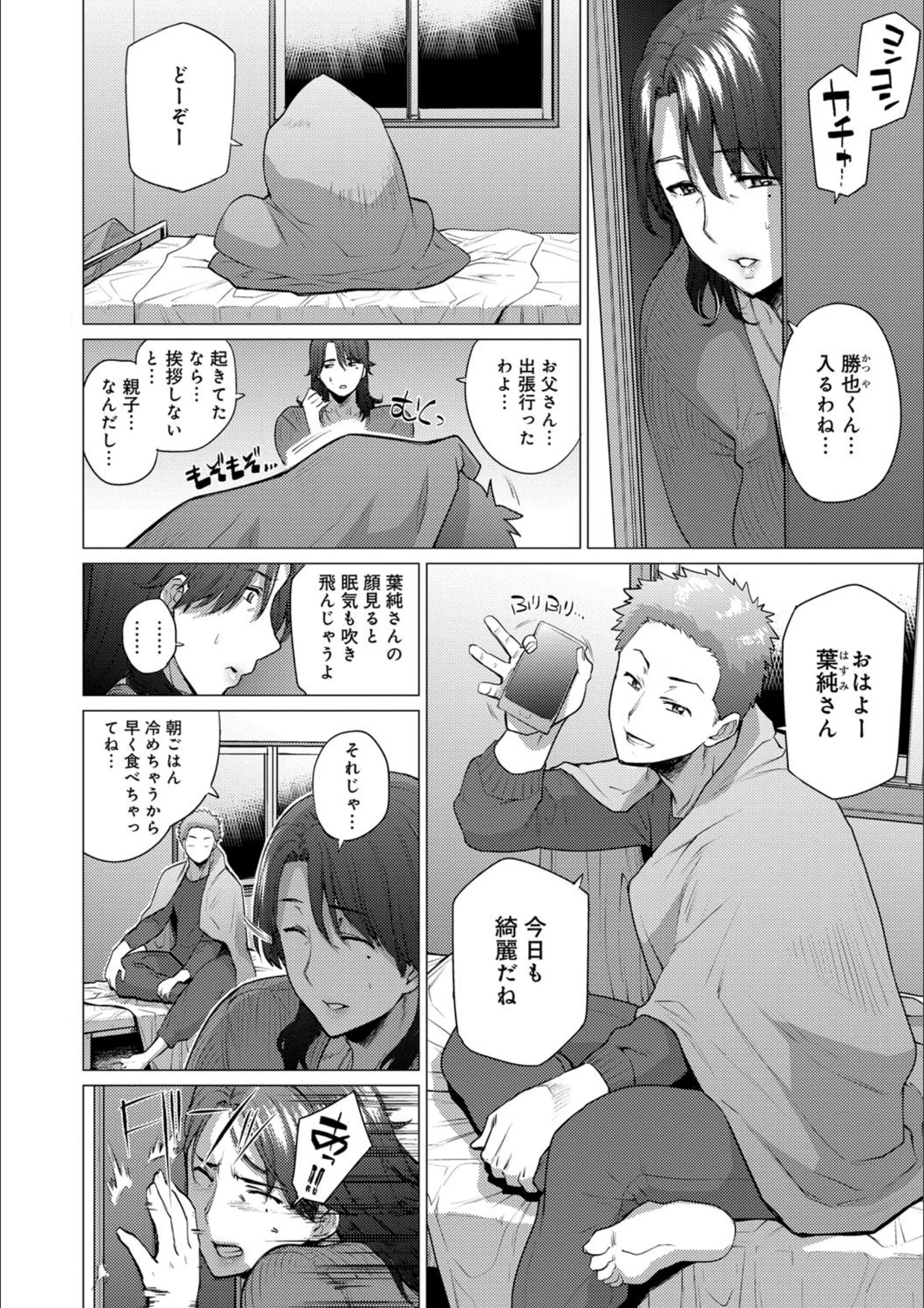 サンプル 4