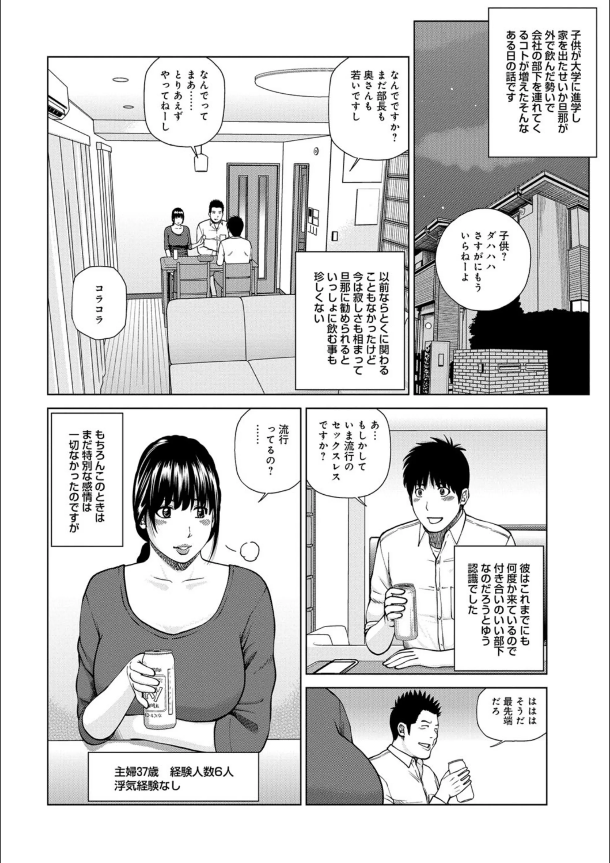 サンプル 2