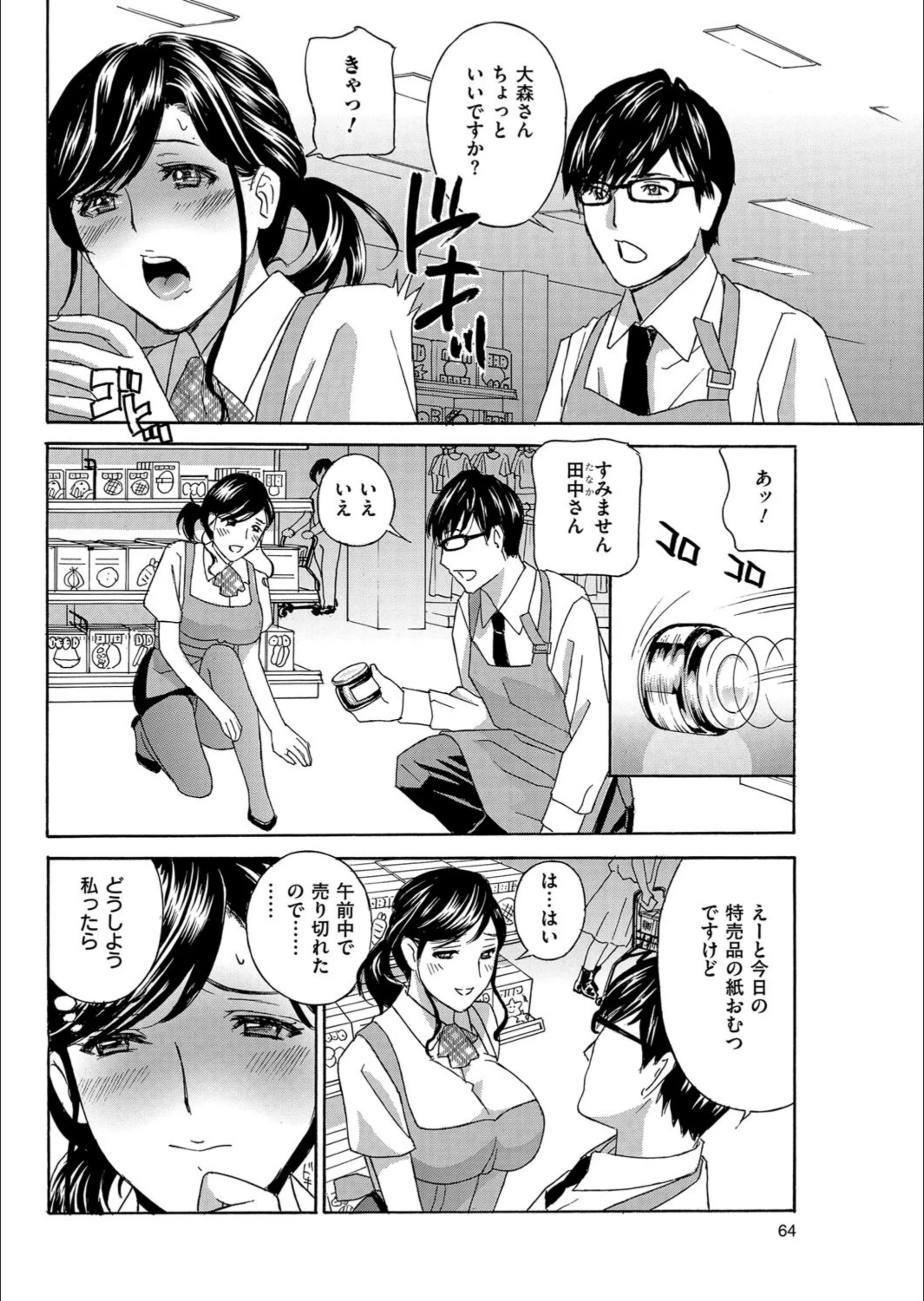 サンプル 3