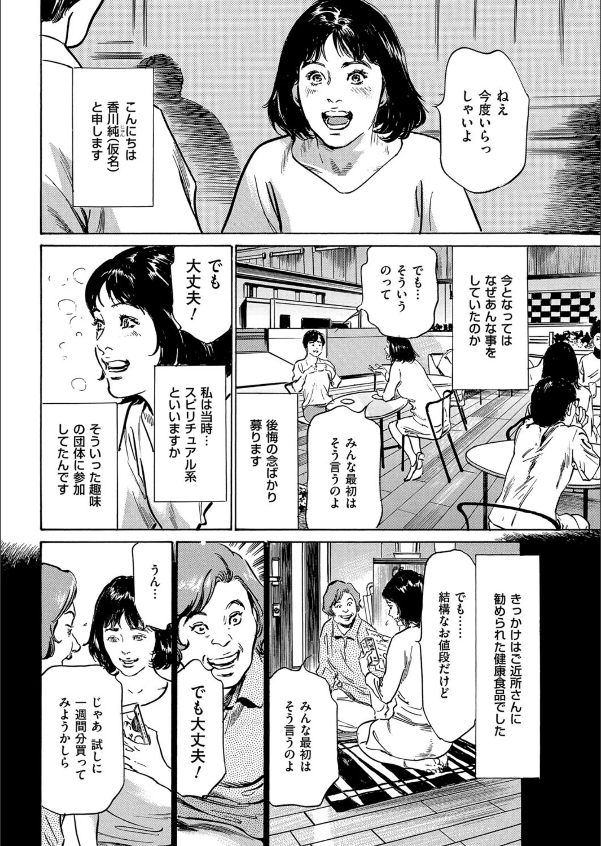 サンプル 2