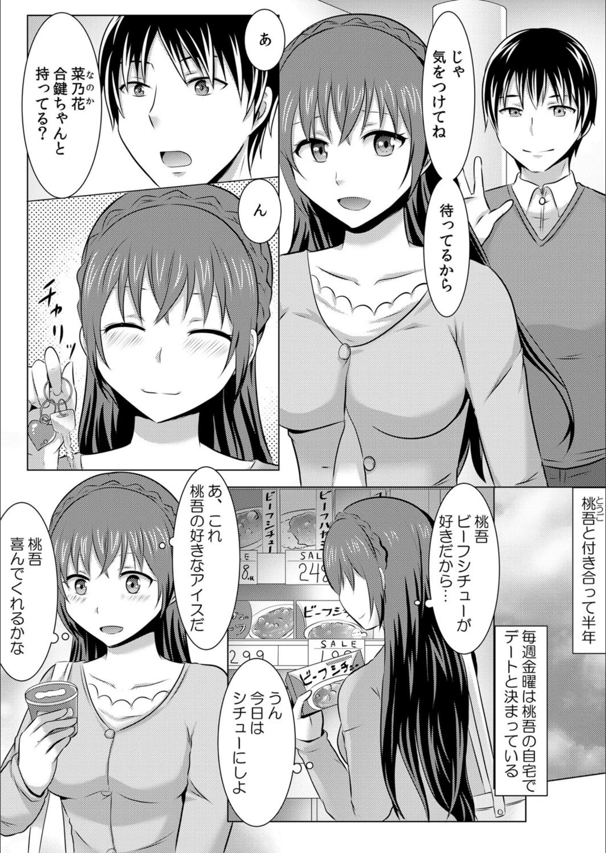 サンプル 4