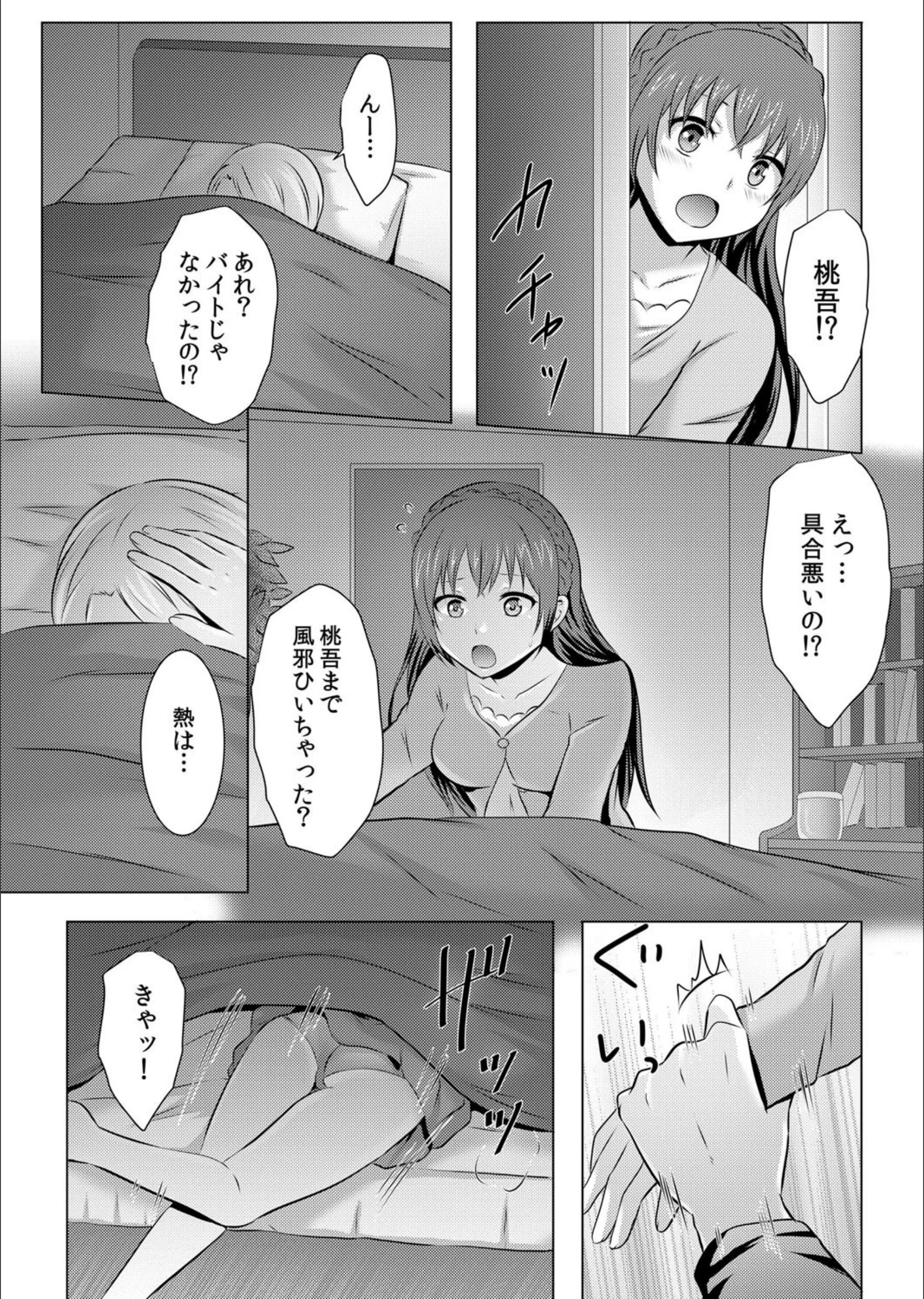 サンプル 6