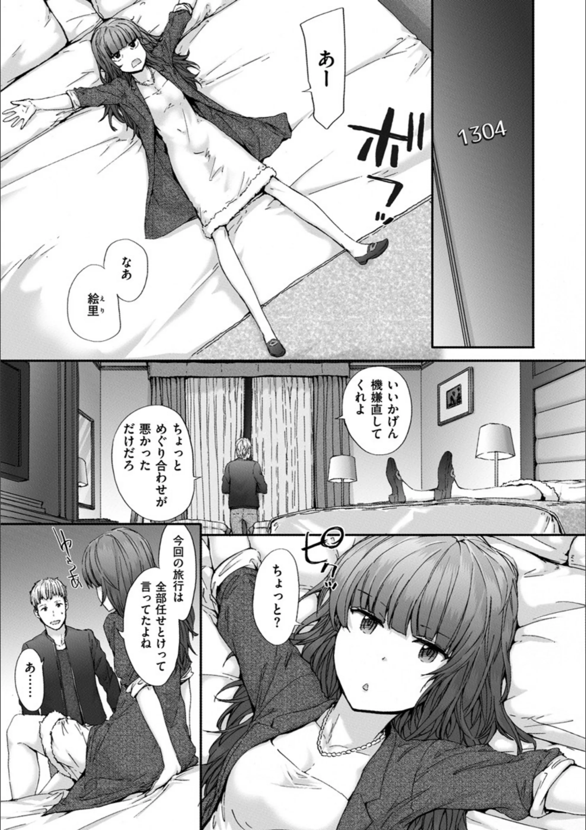 サンプル 5