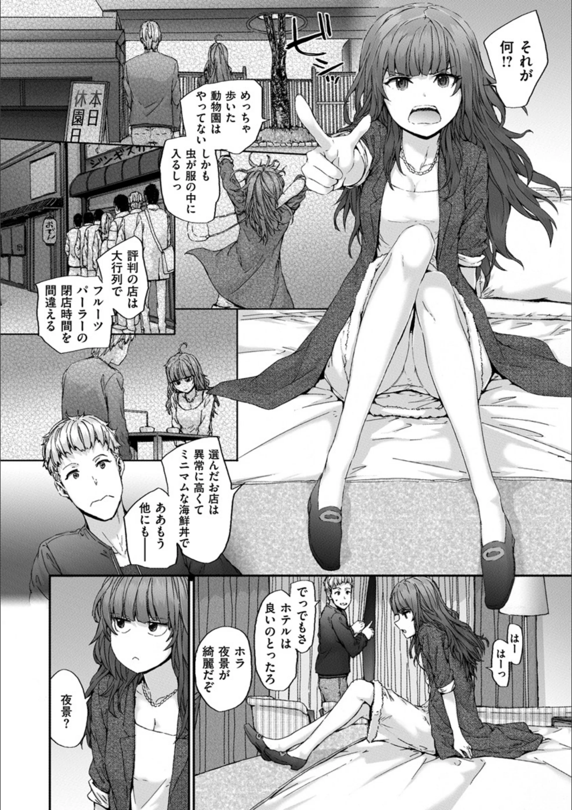 サンプル 6