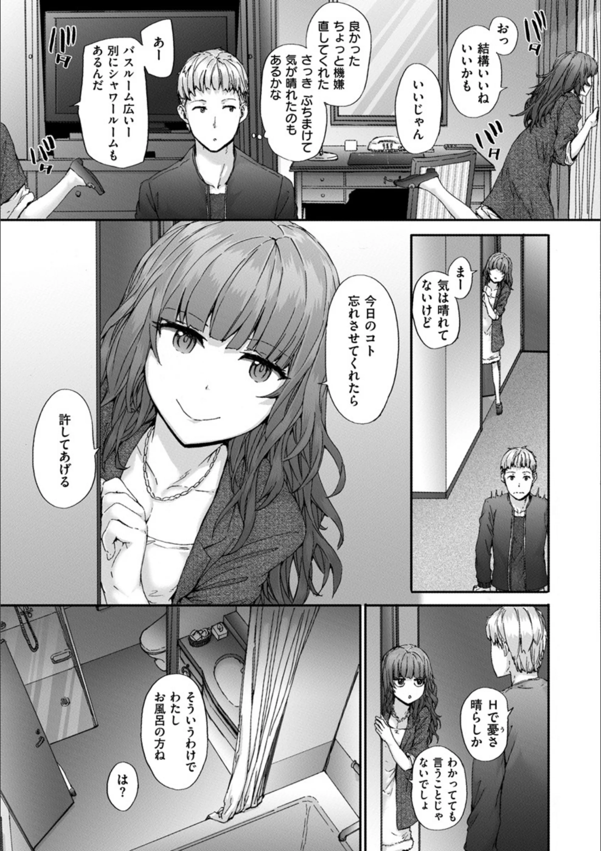 サンプル 7