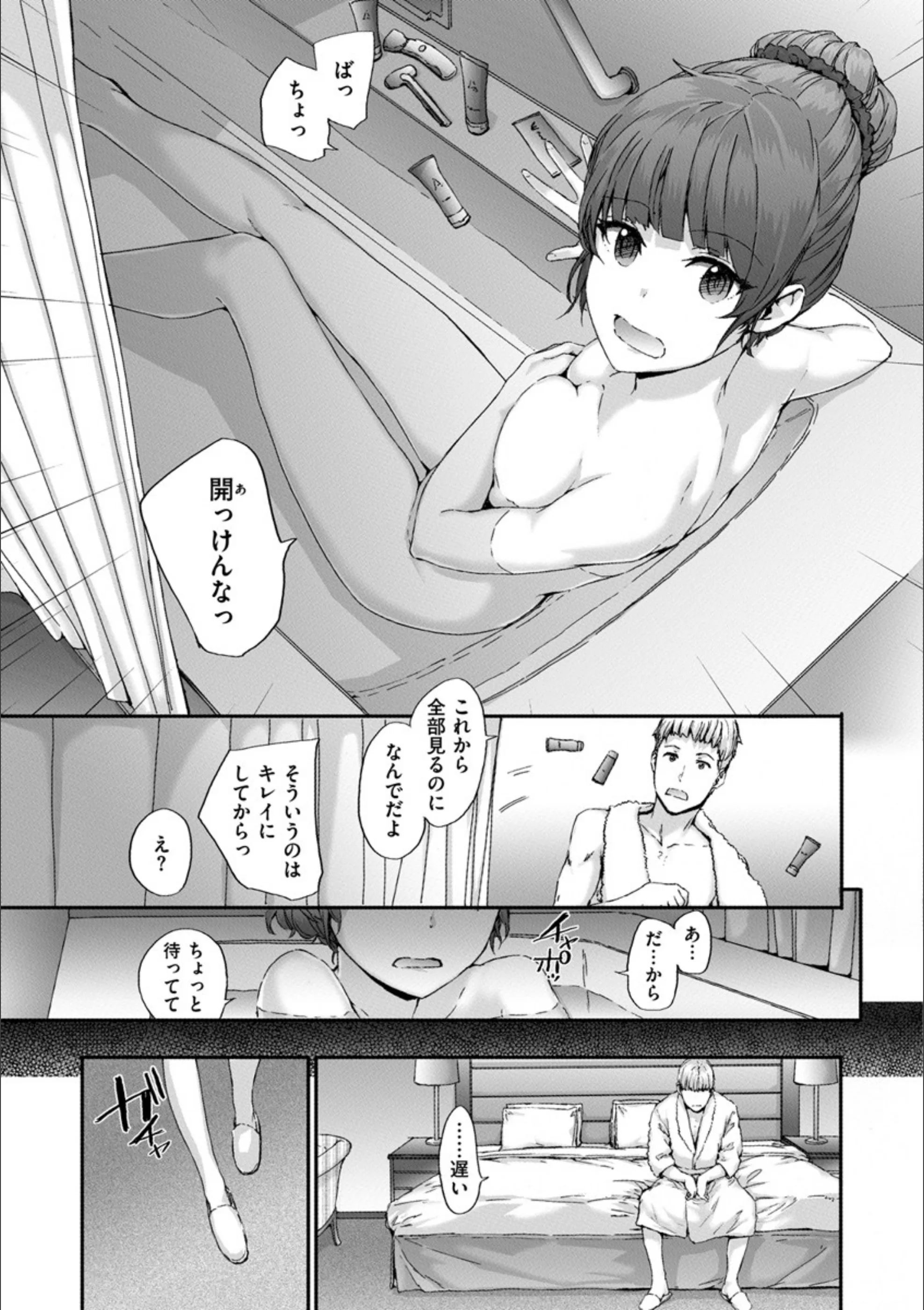 サンプル 9