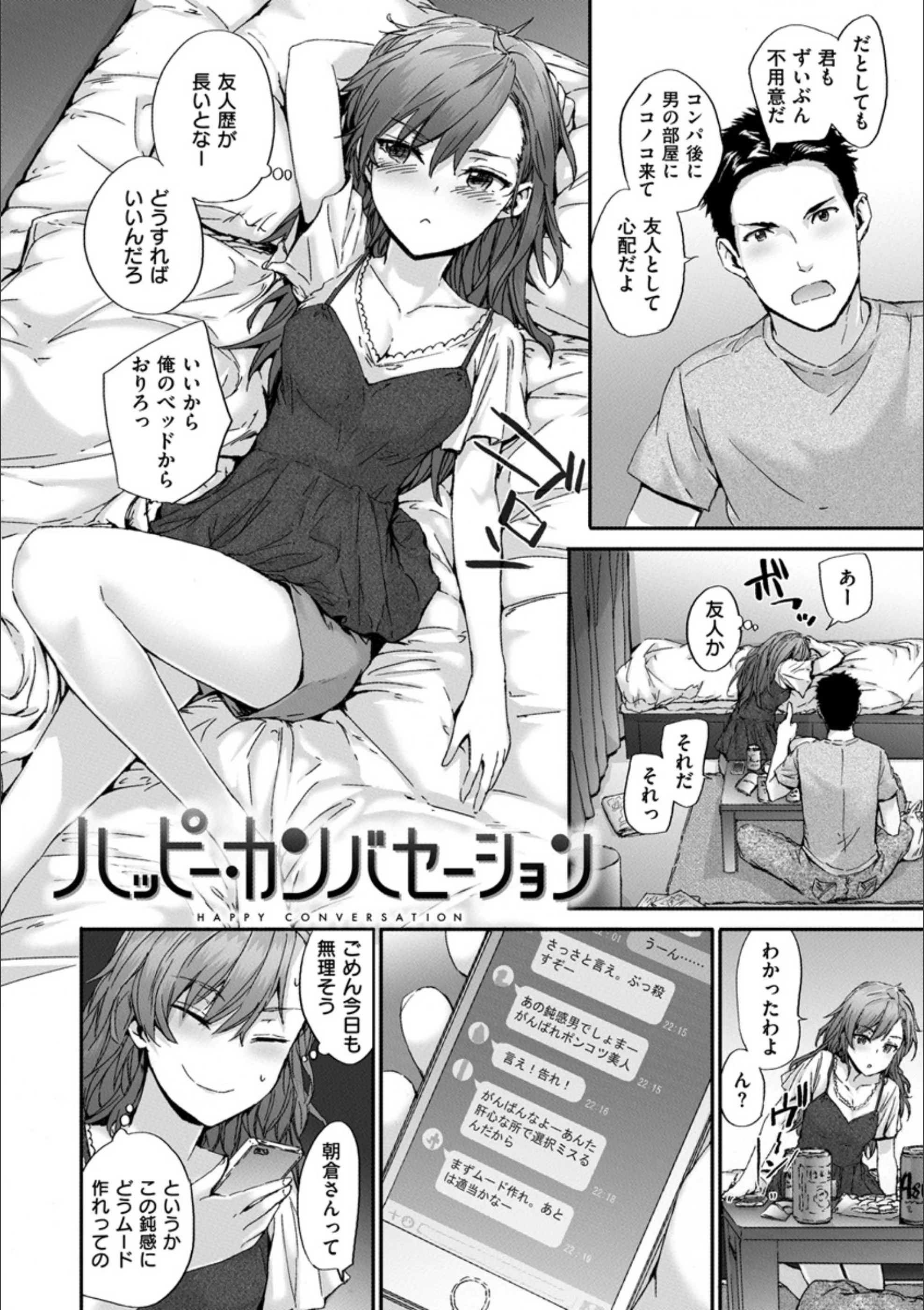 サンプル 18