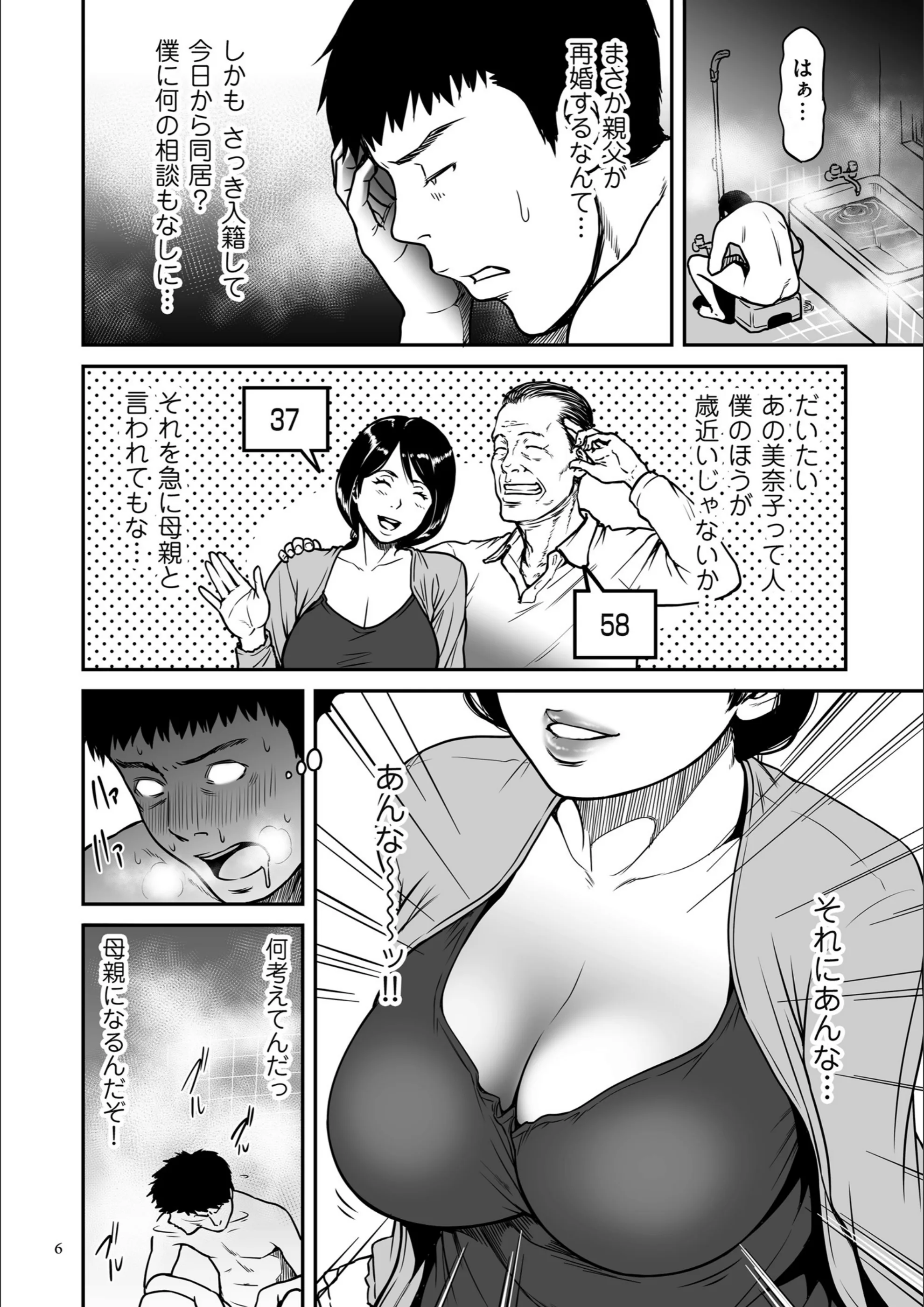 サンプル 5