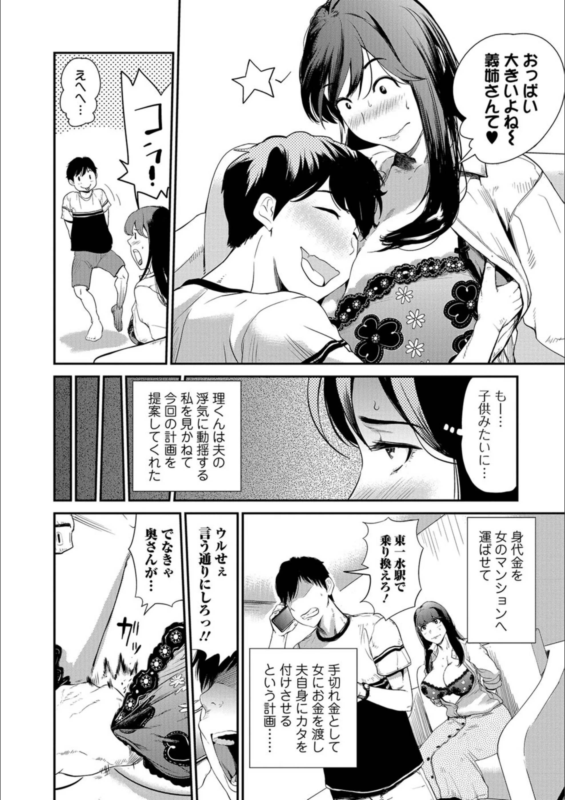 サンプル 6
