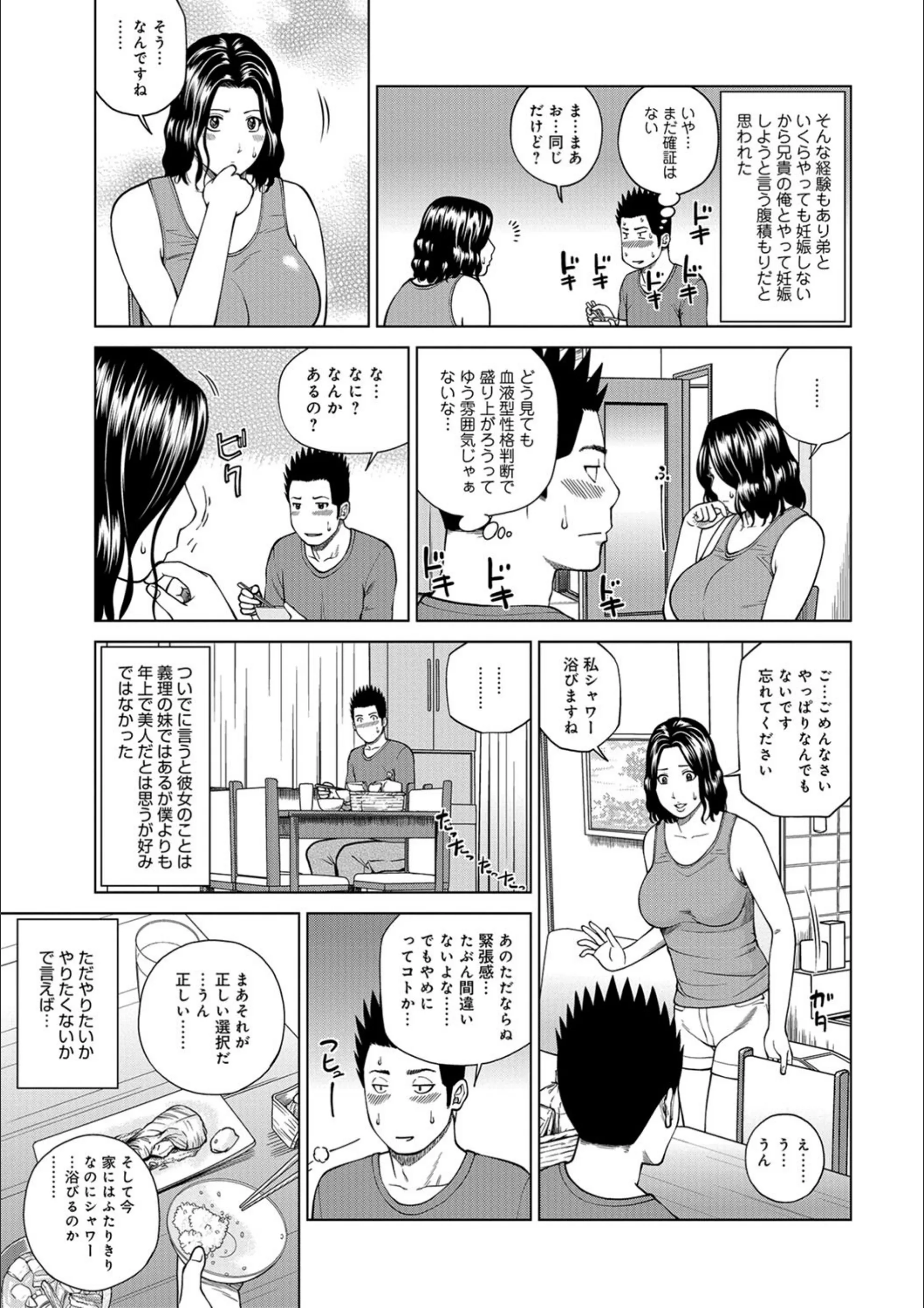 サンプル 3