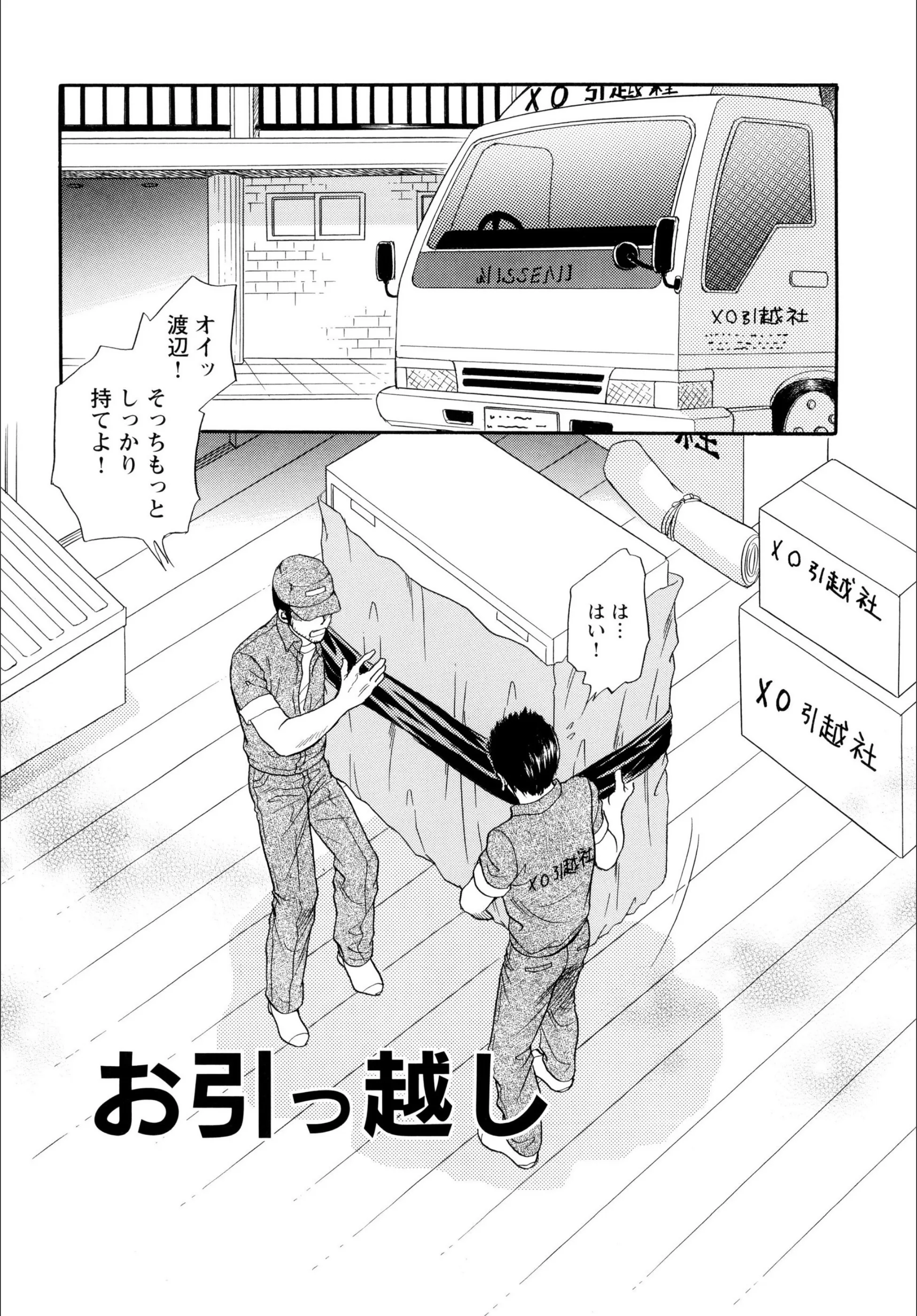 サンプル 3