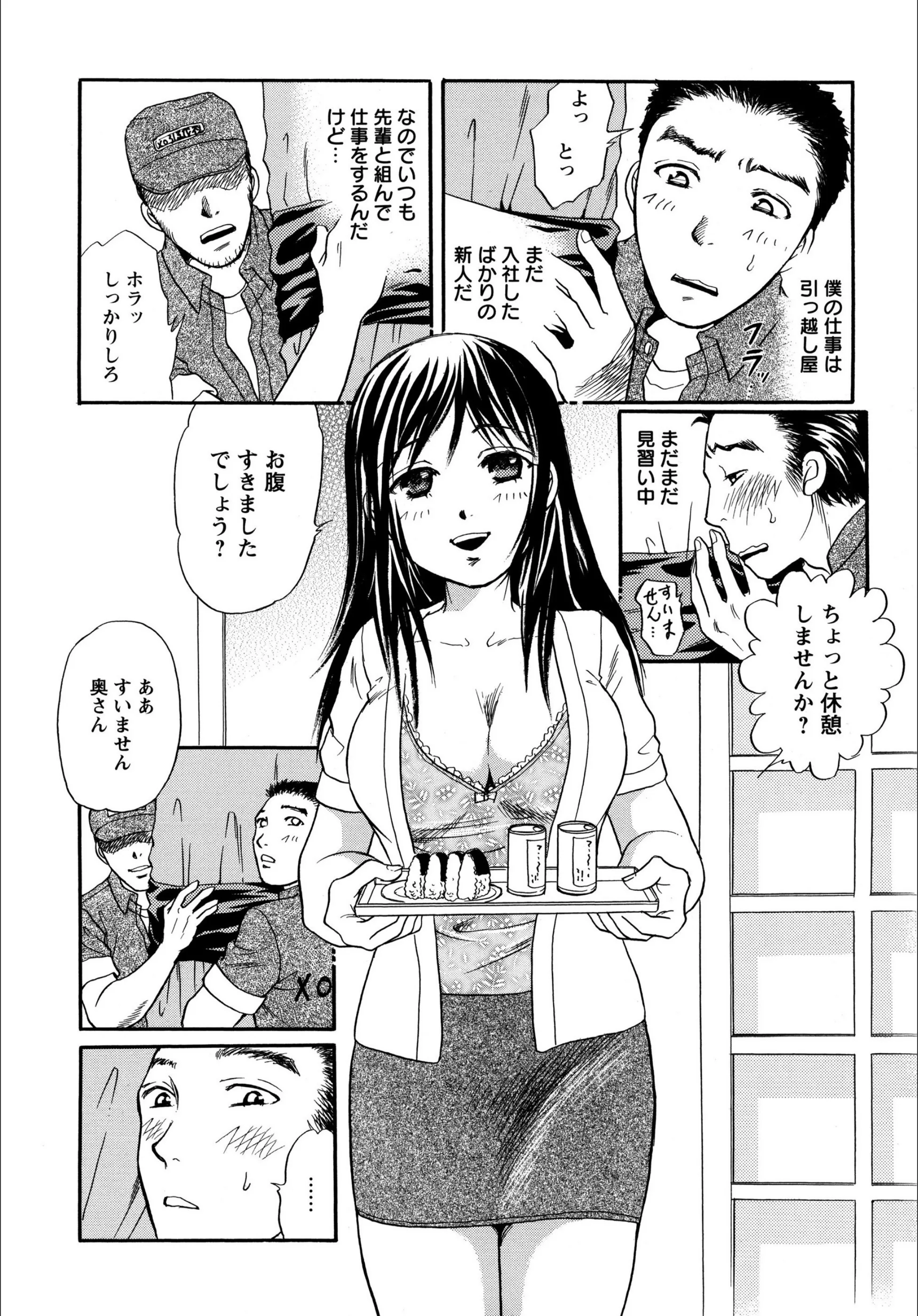 サンプル 4