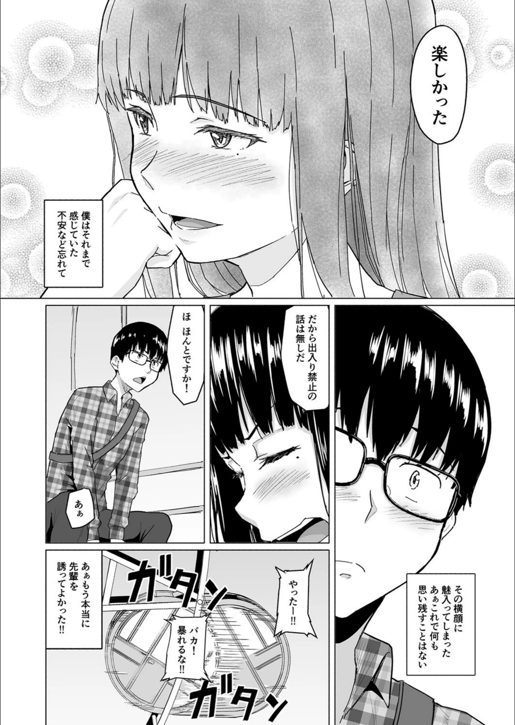サンプル 8