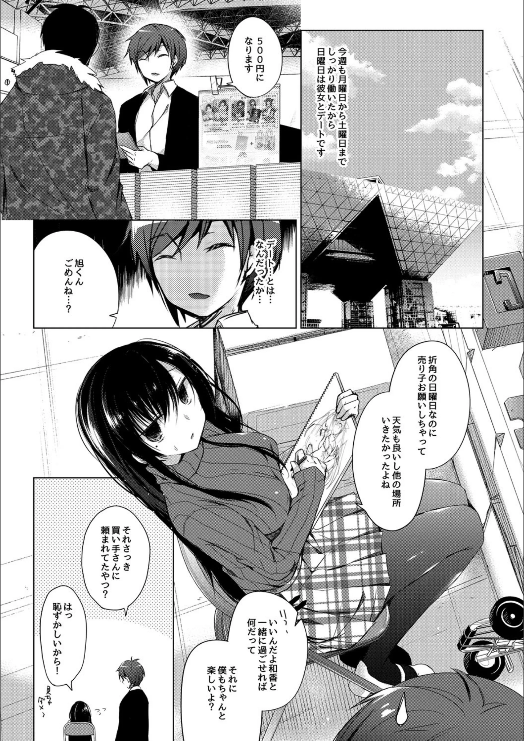 サンプル 3