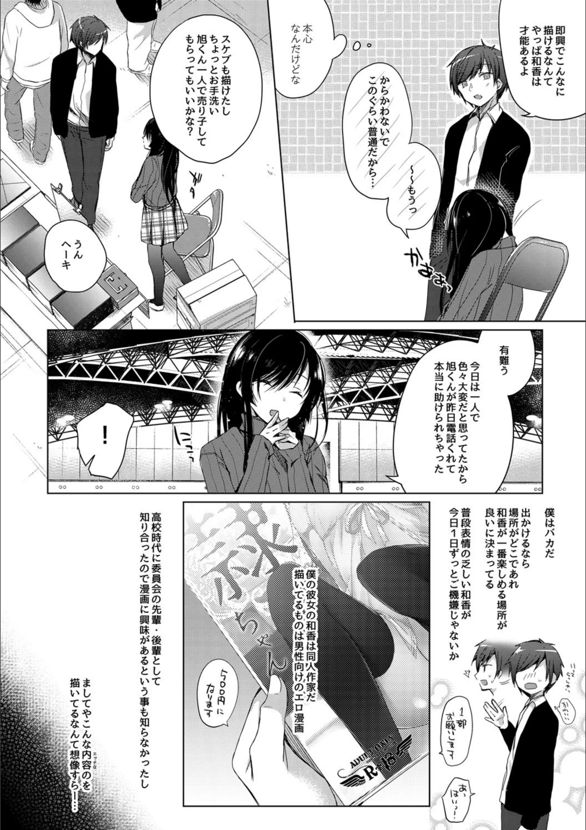 サンプル 4