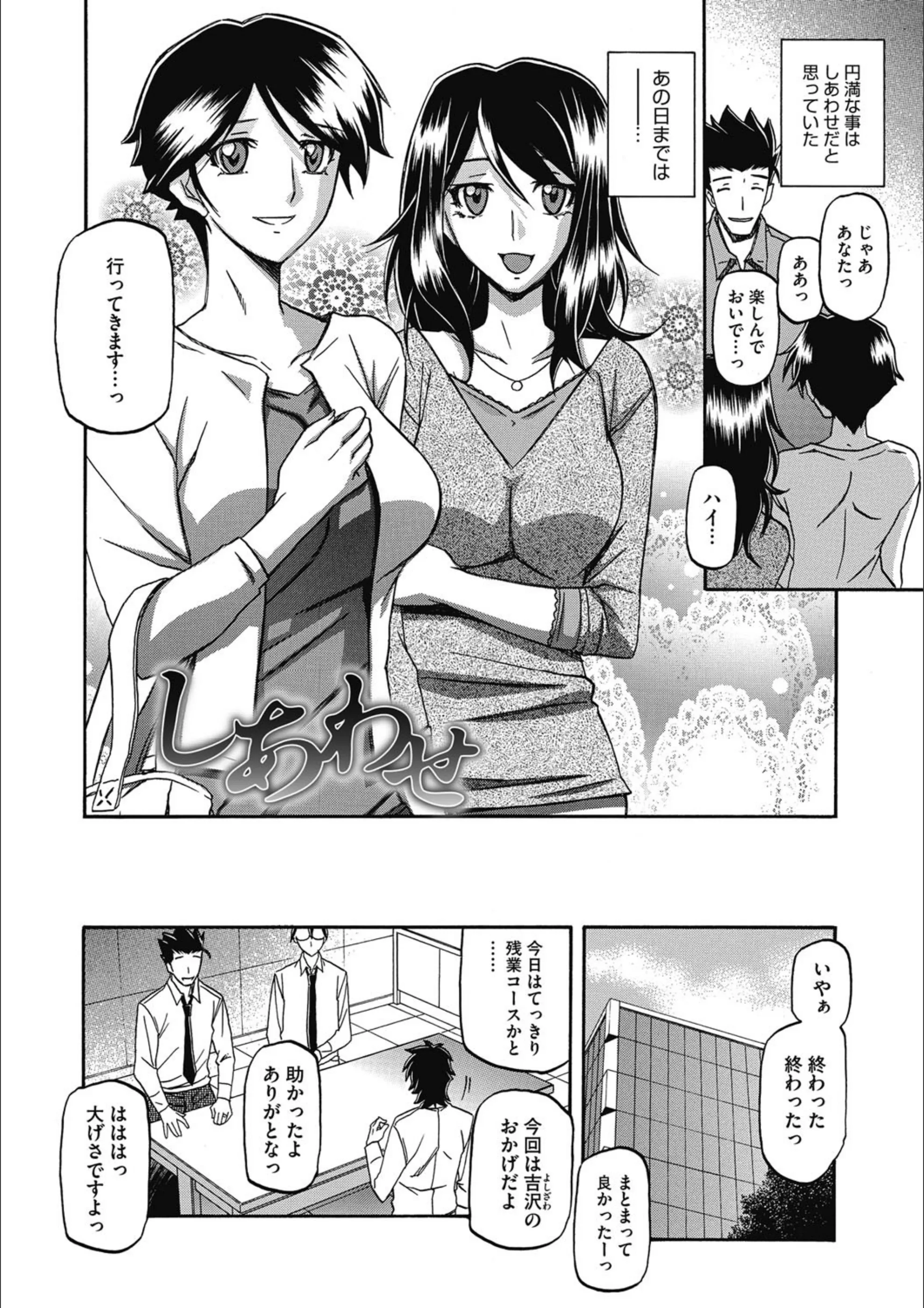 サンプル 3