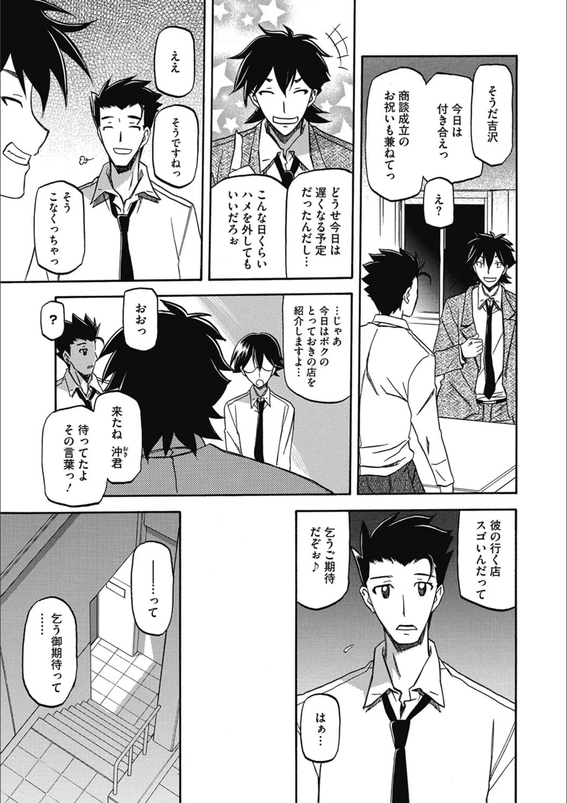 サンプル 4