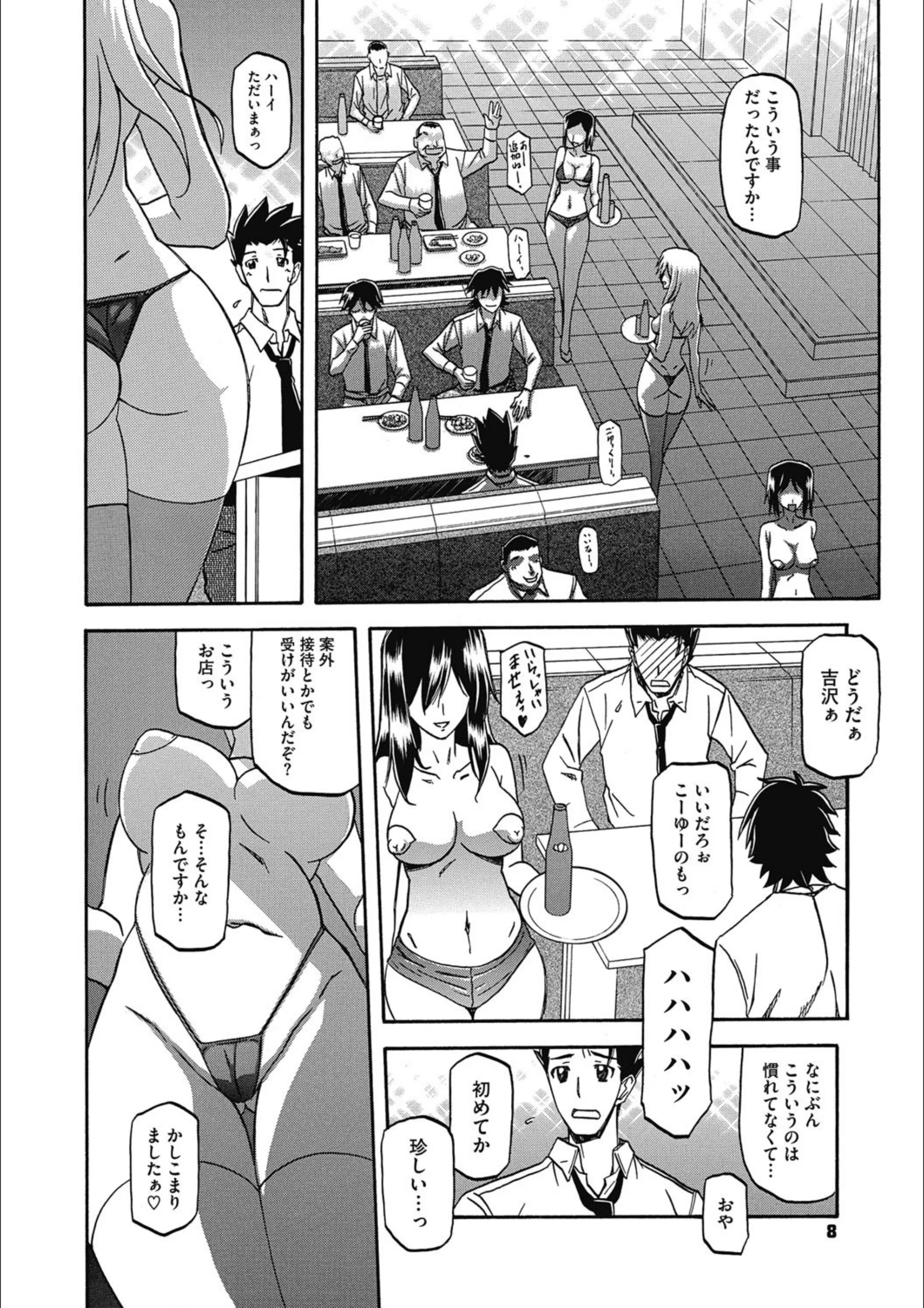 サンプル 5