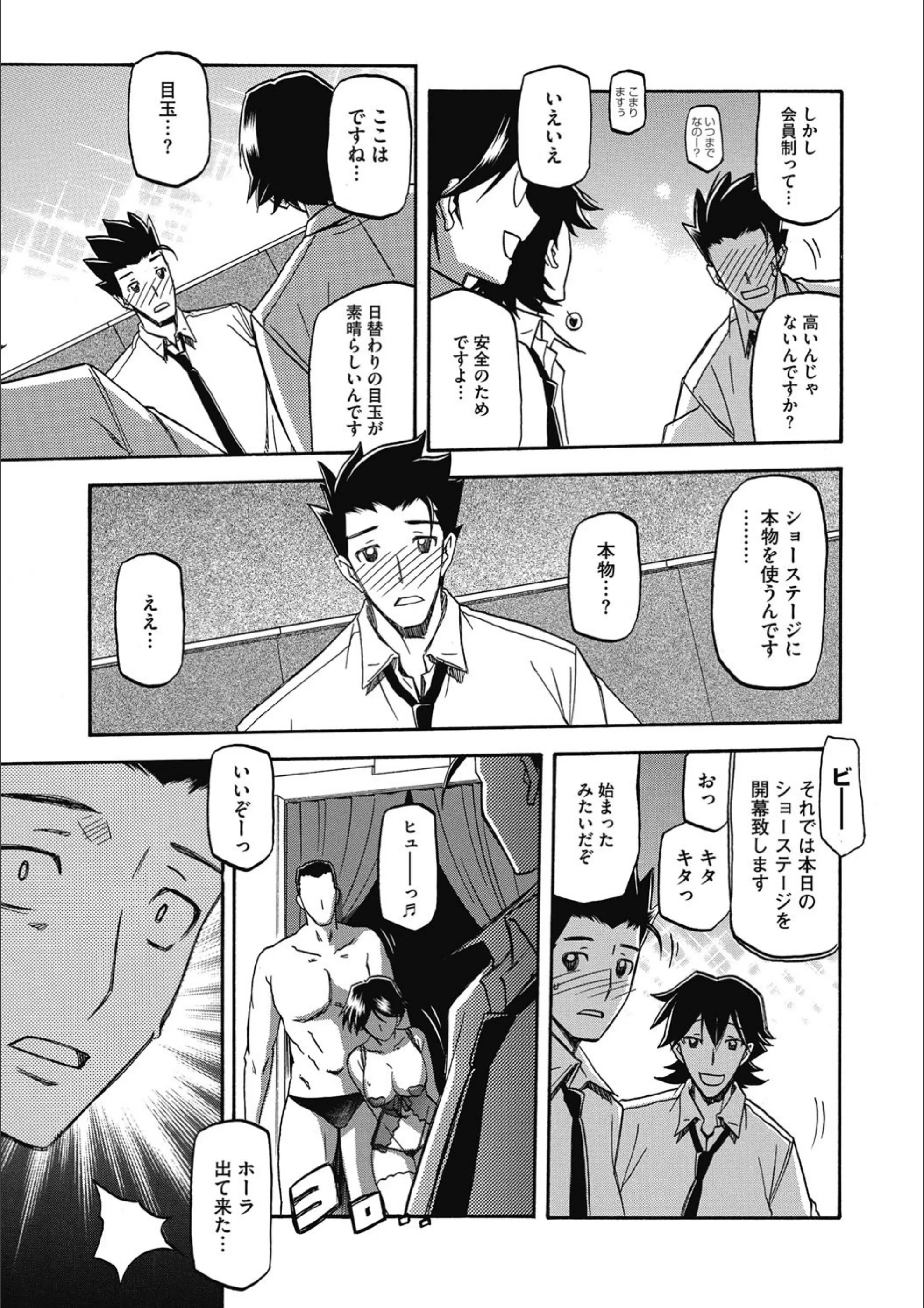 サンプル 6